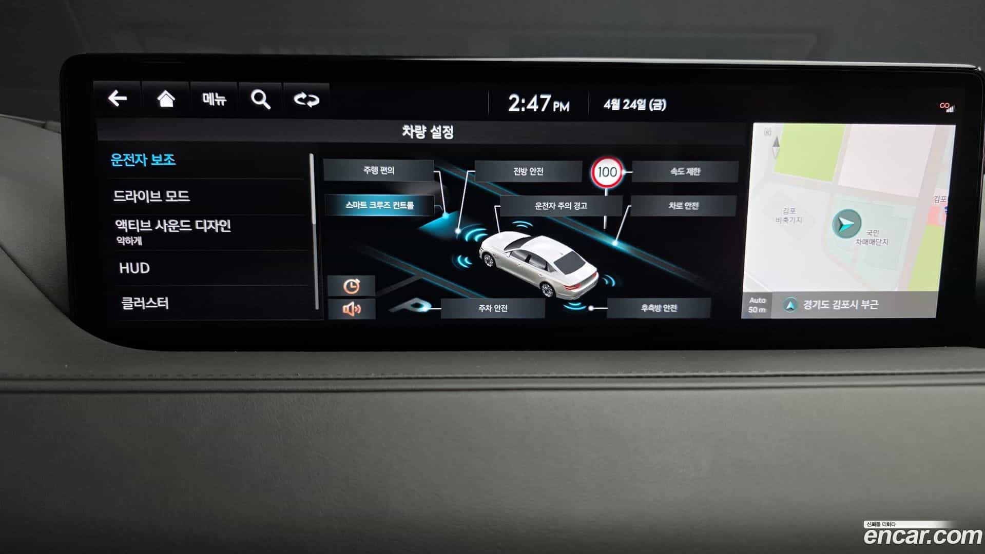G80 Genesis 2022.10-OPTION-021