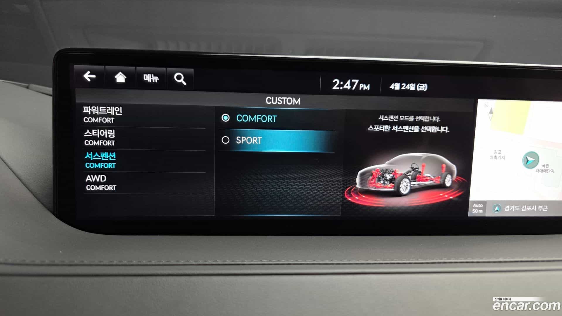 G80 Genesis 2022.10-OPTION-044