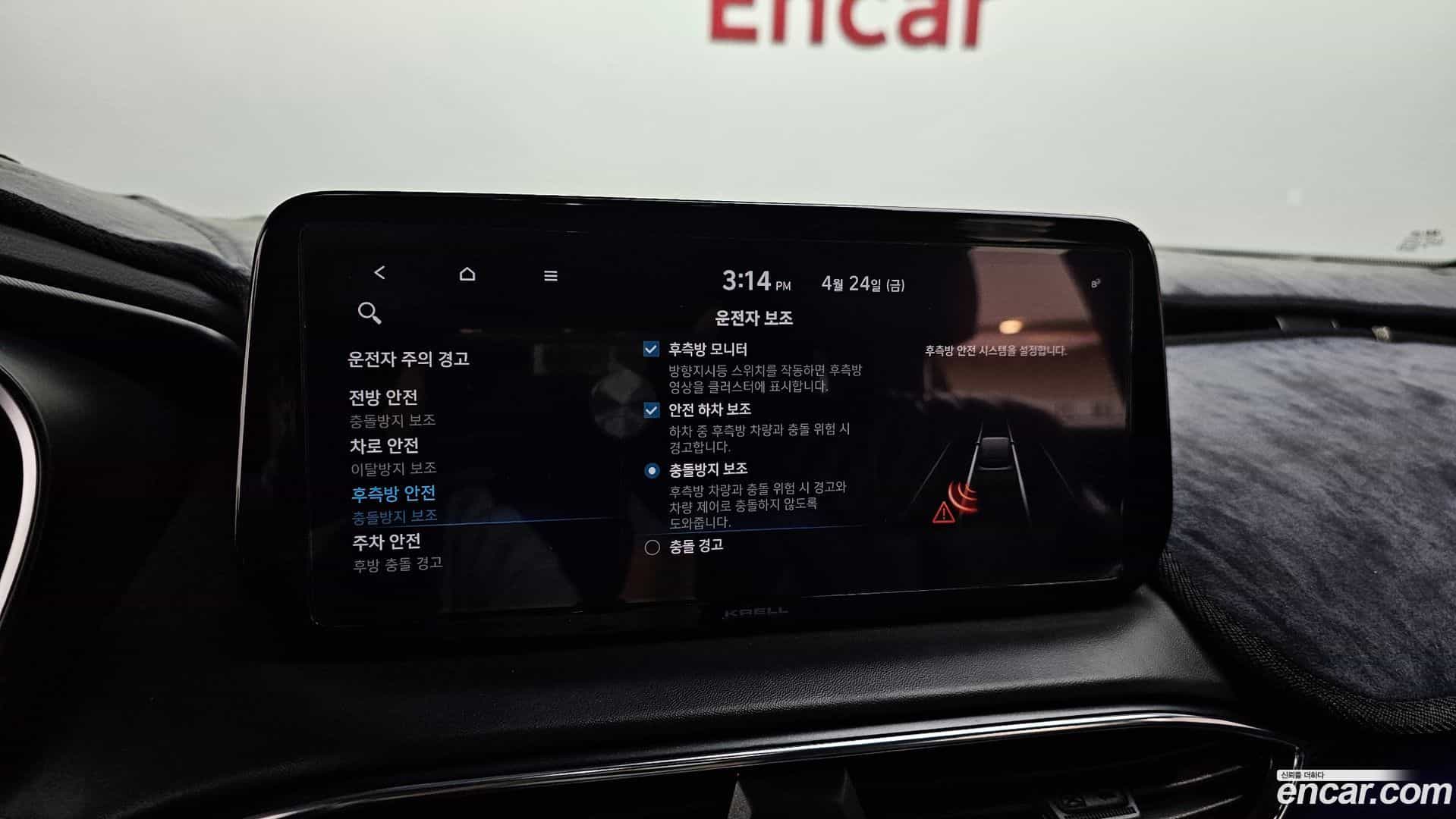 Santafe Hyundai 2021.1-OPTION-019
