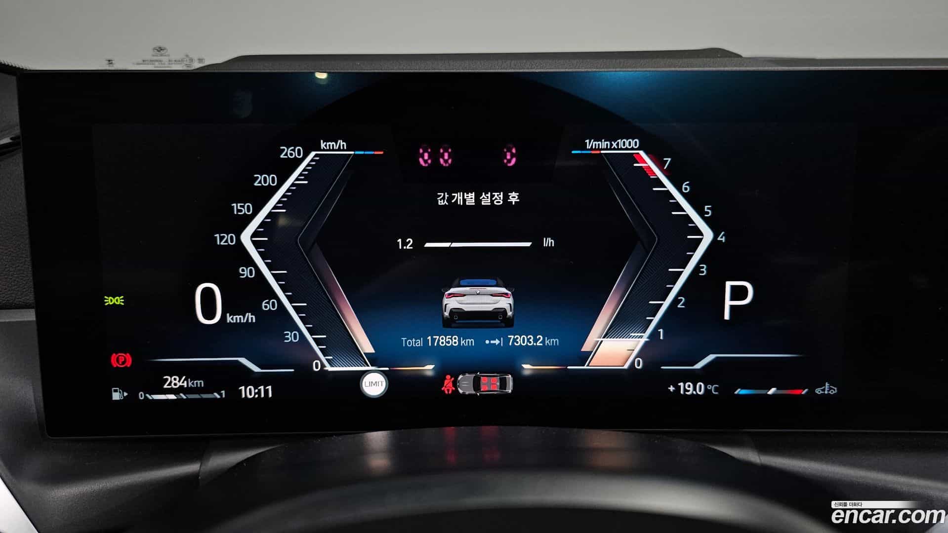 4-Series BMW 2024.1-INNER-008