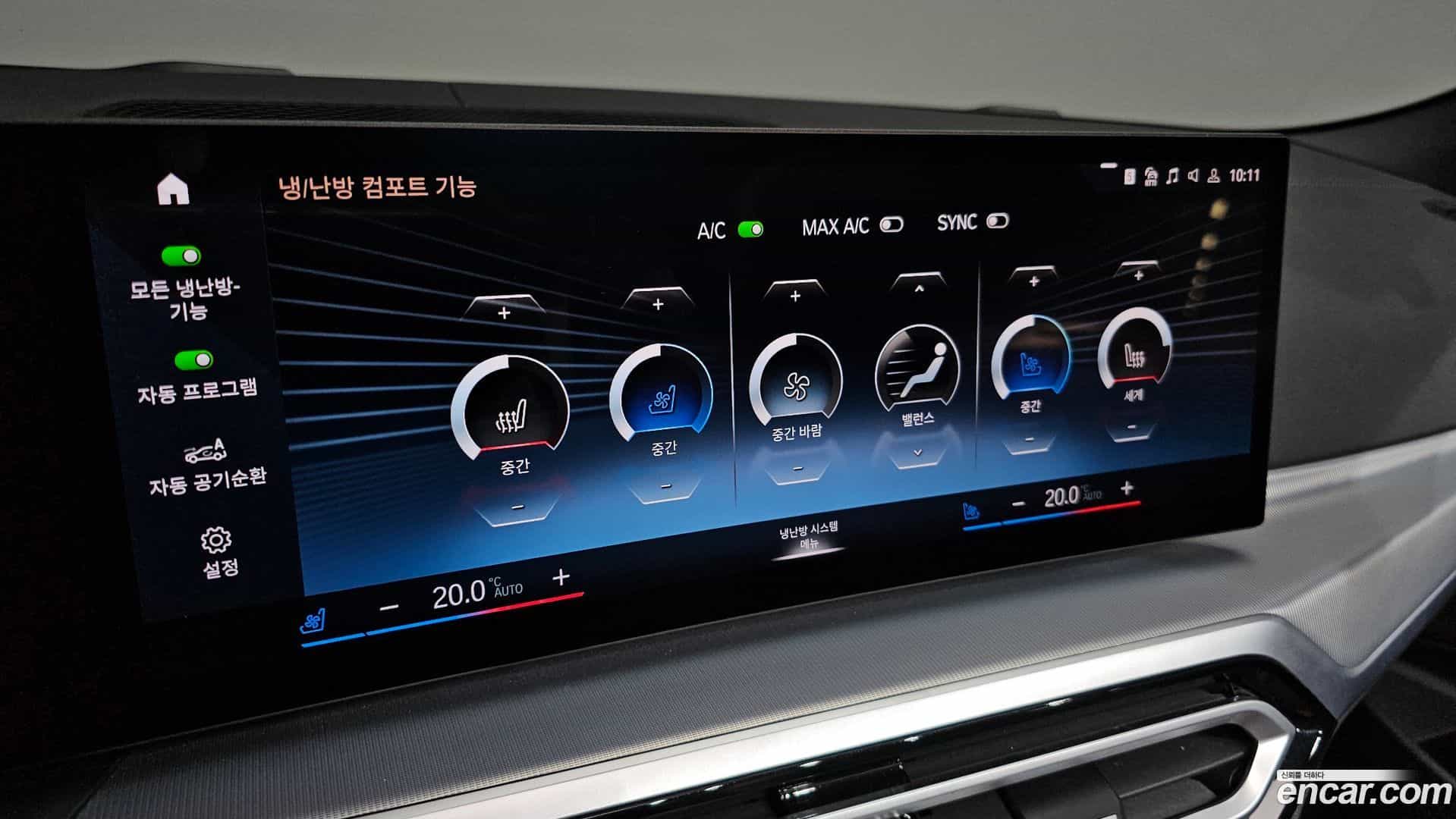4-Series BMW 2024.1-OPTION-021