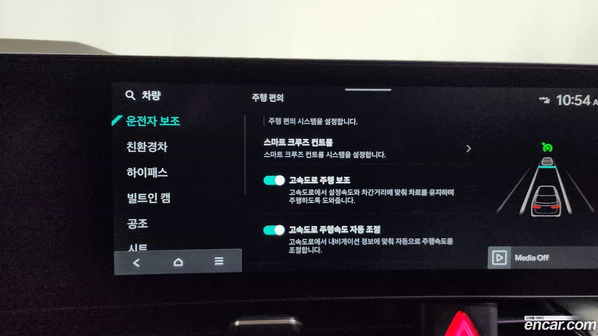 Canival Kia 2024.2-OPTION-045