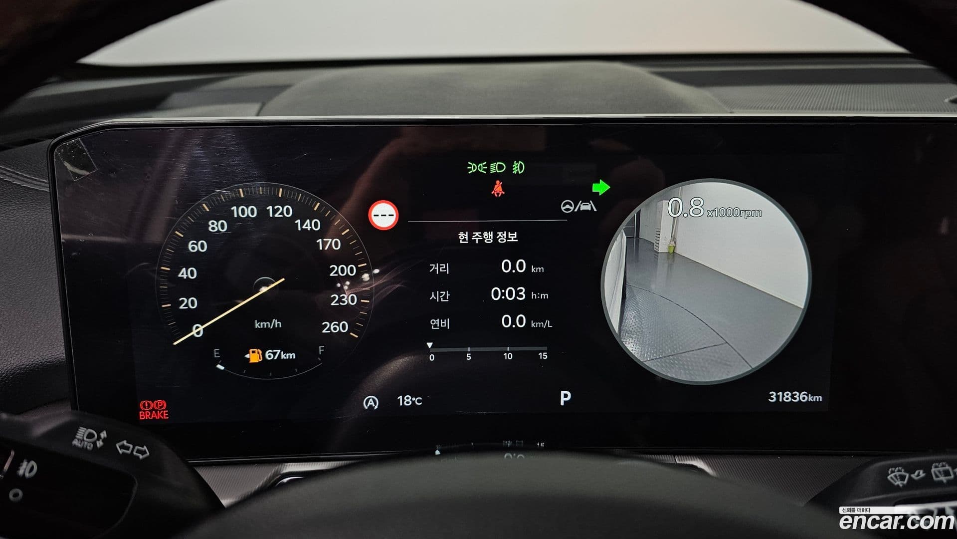 Main__Slider__Photo:Sorento Kia 2024.9-7