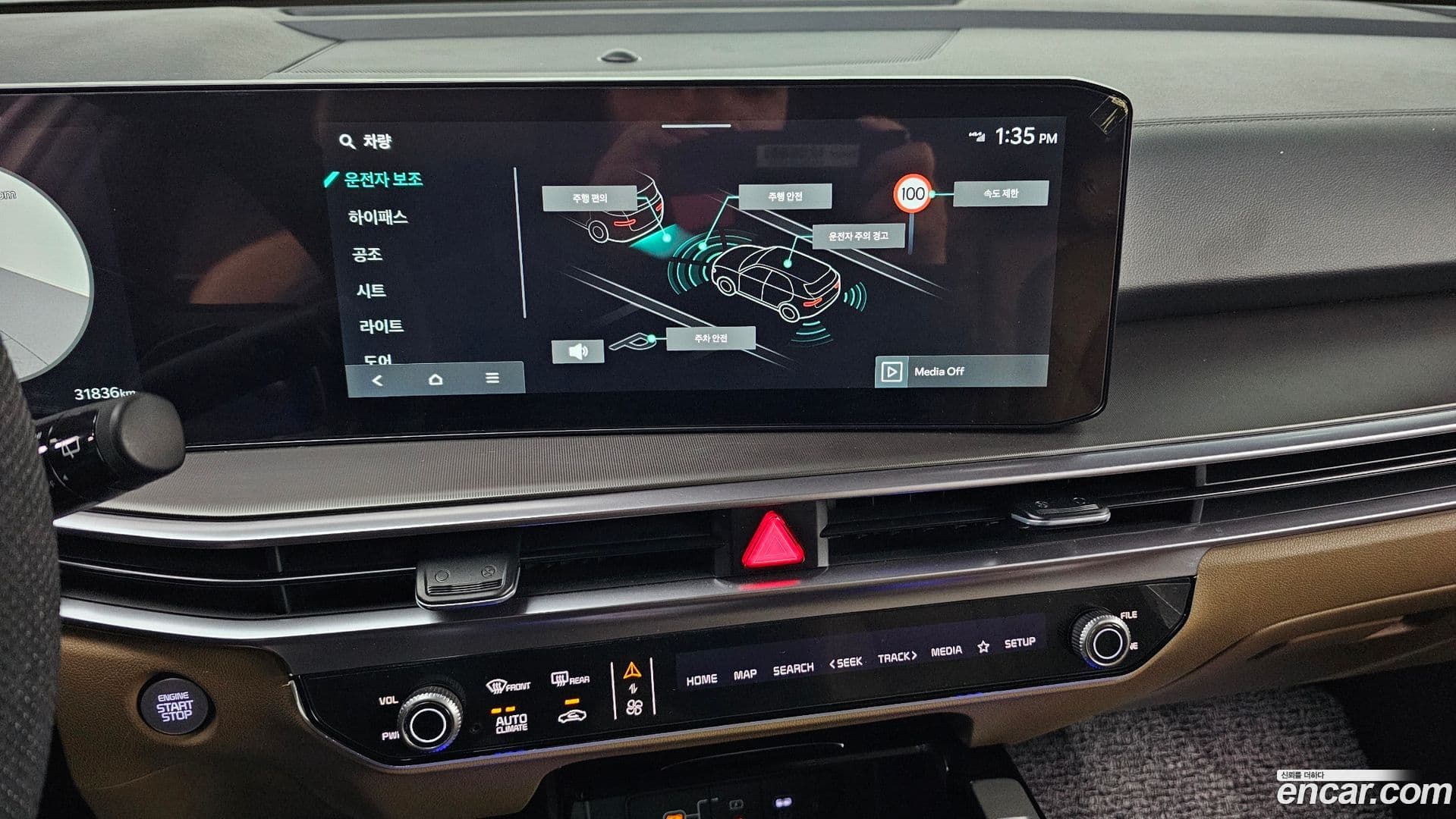 Main__Slider__Photo:Sorento Kia 2024.9-11