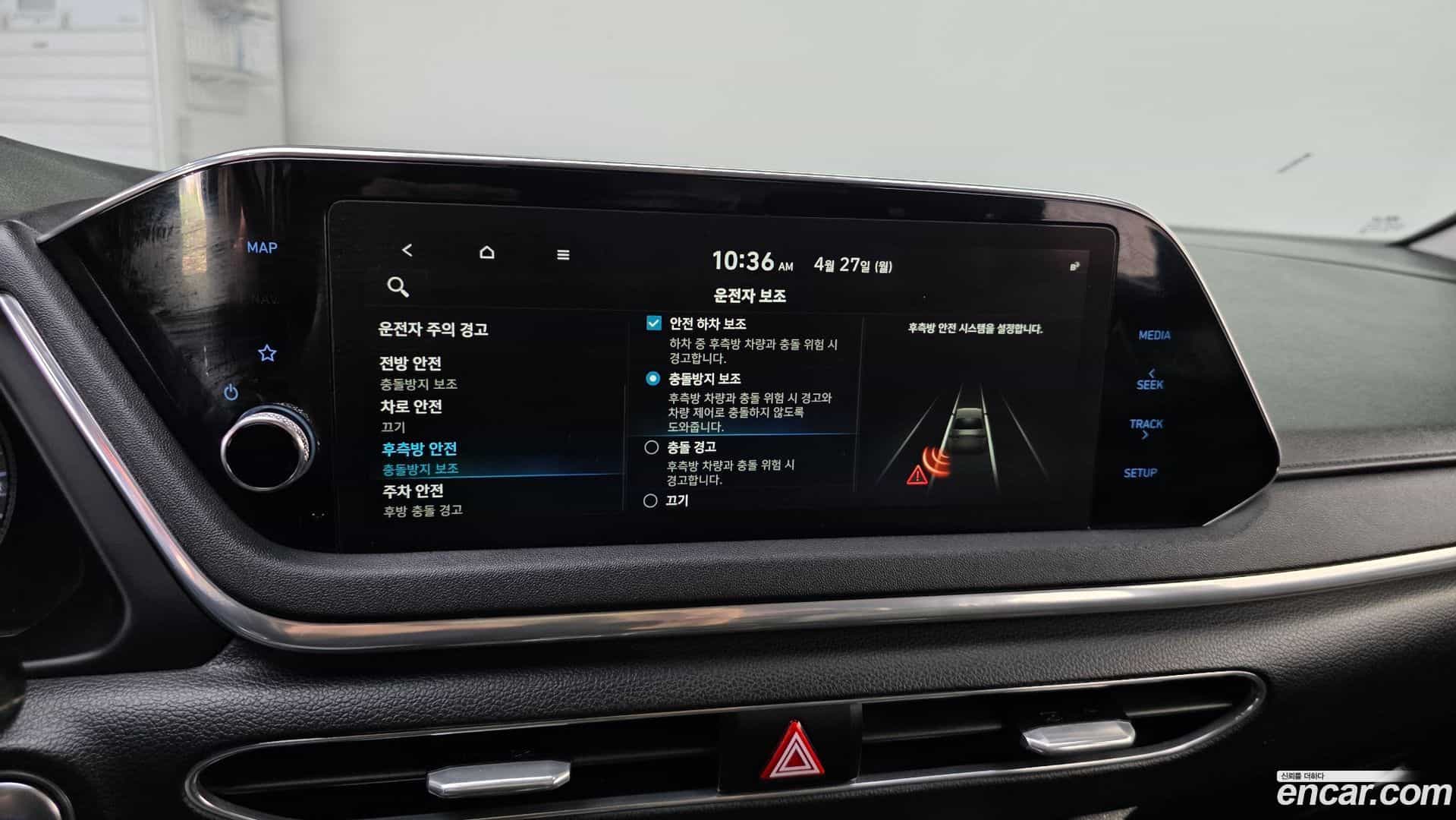 Sonata Hyundai 2020.6-OPTION-020