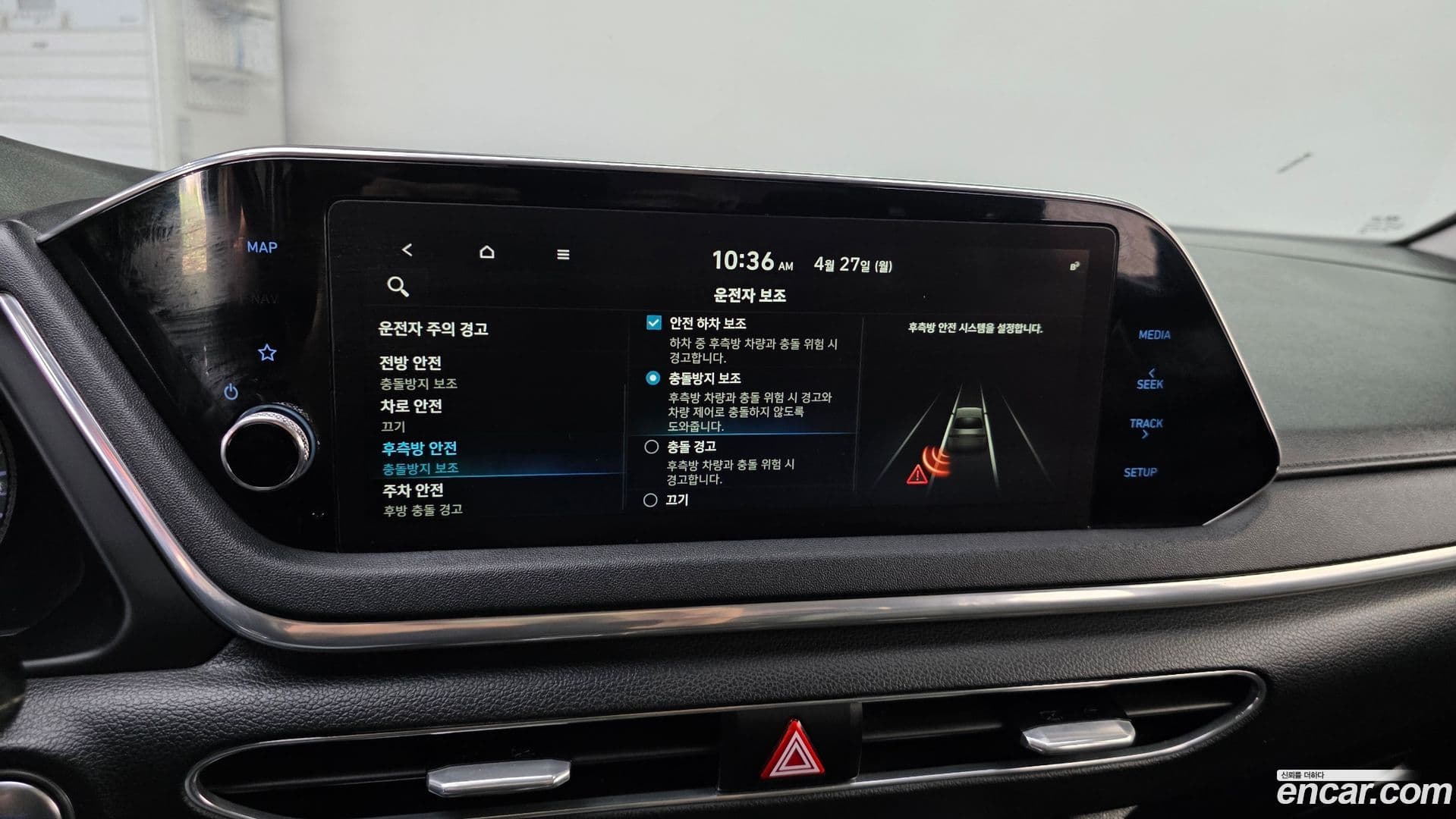 Main__Slider__Photo:Sonata Hyundai 2020.6-15