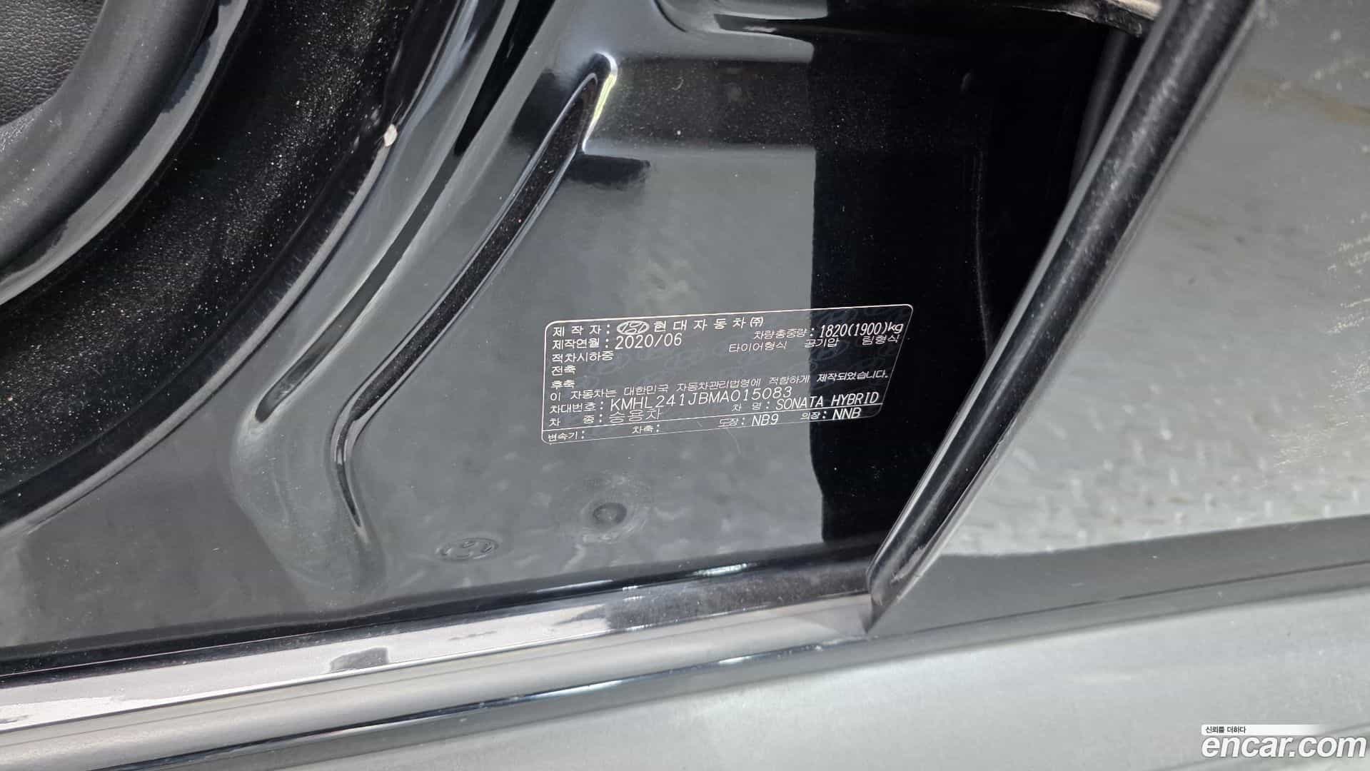 Sonata Hyundai 2020.6-OPTION-040