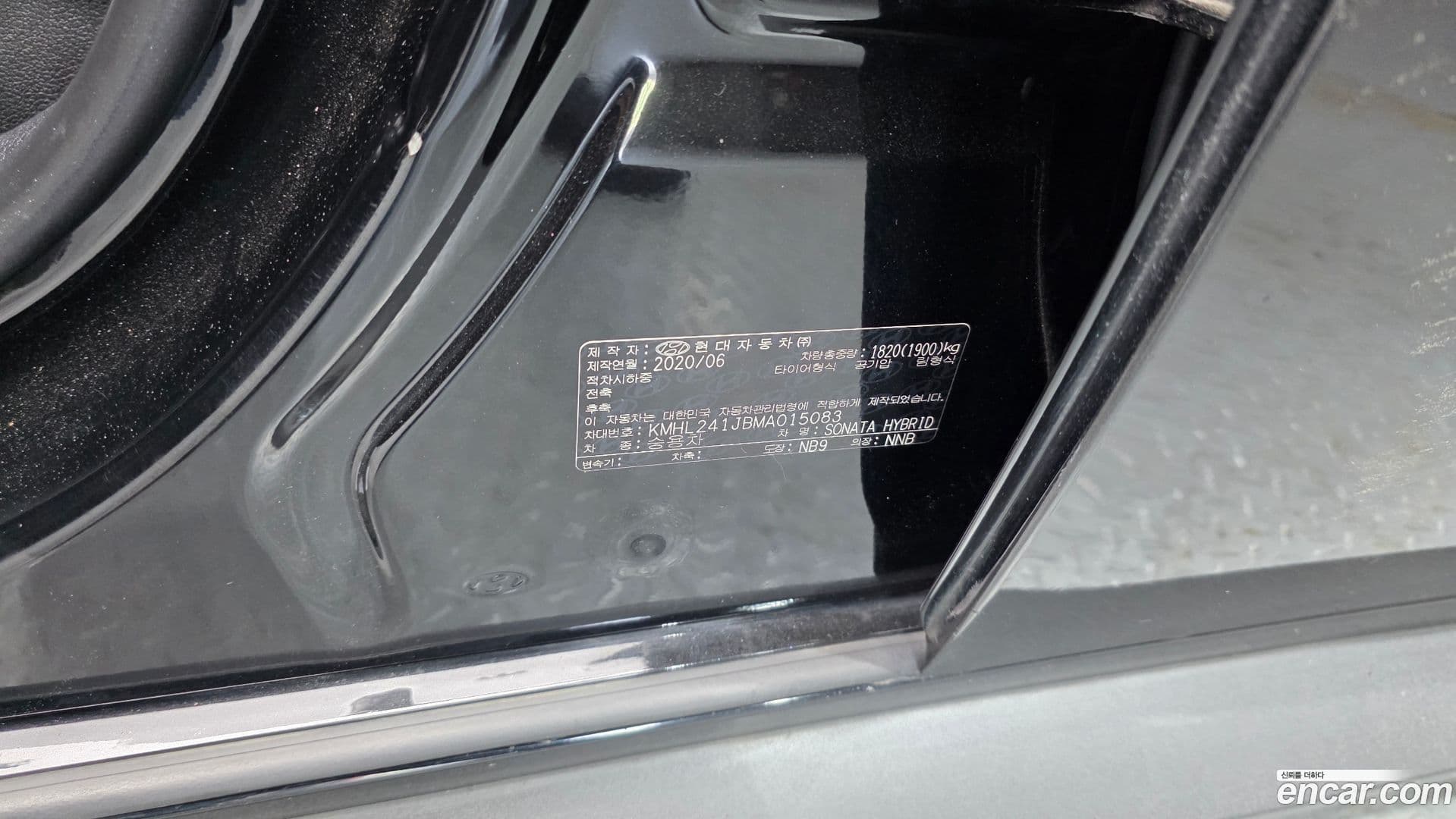 Main__Slider__Photo:Sonata Hyundai 2020.6-26