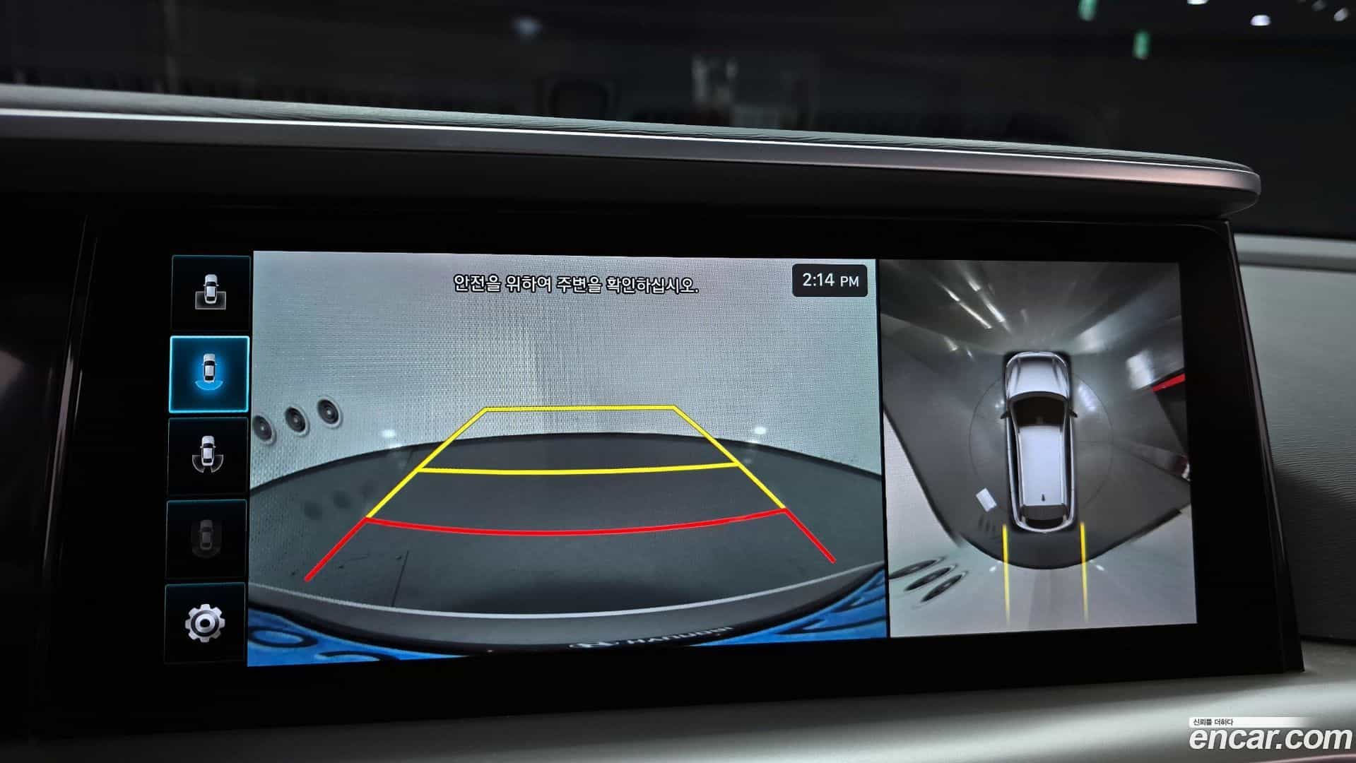 Nexo Hyundai 2023.8-OPTION-018