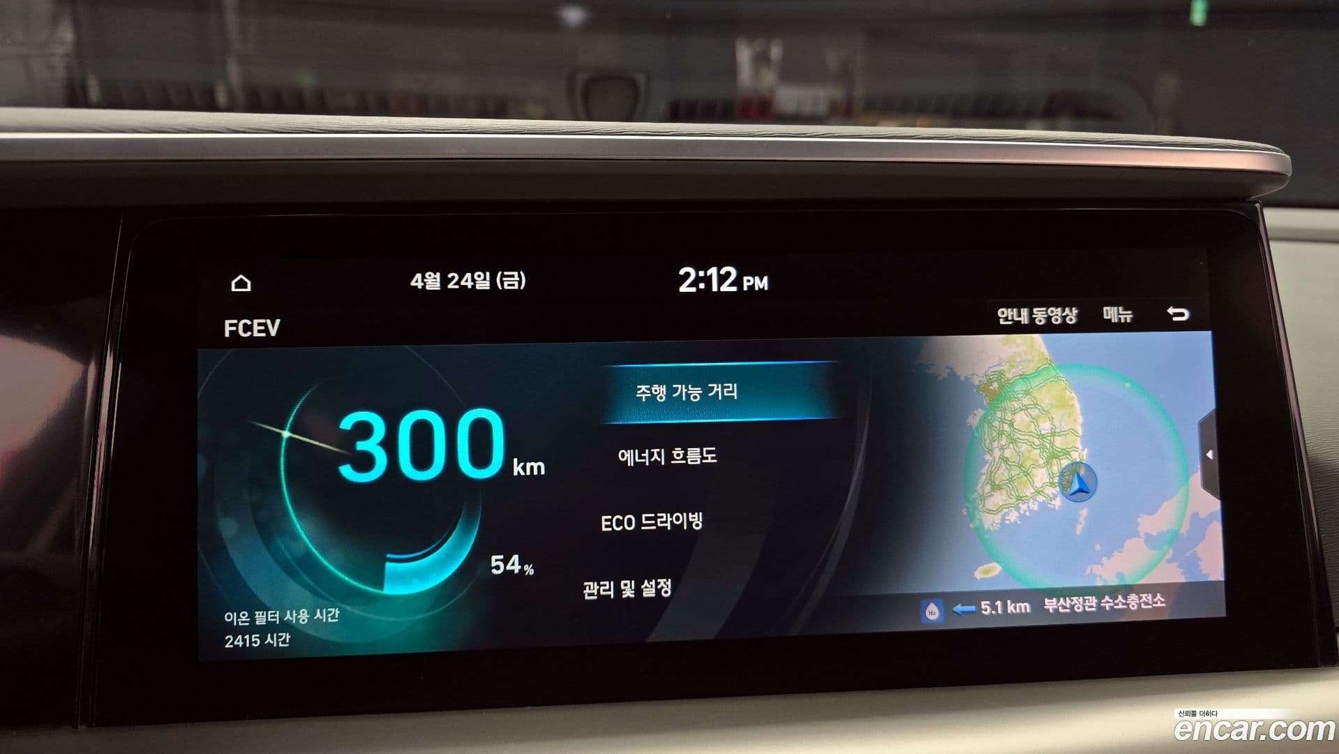 Main__Slider__Photo:Nexo Hyundai 2023.8-15