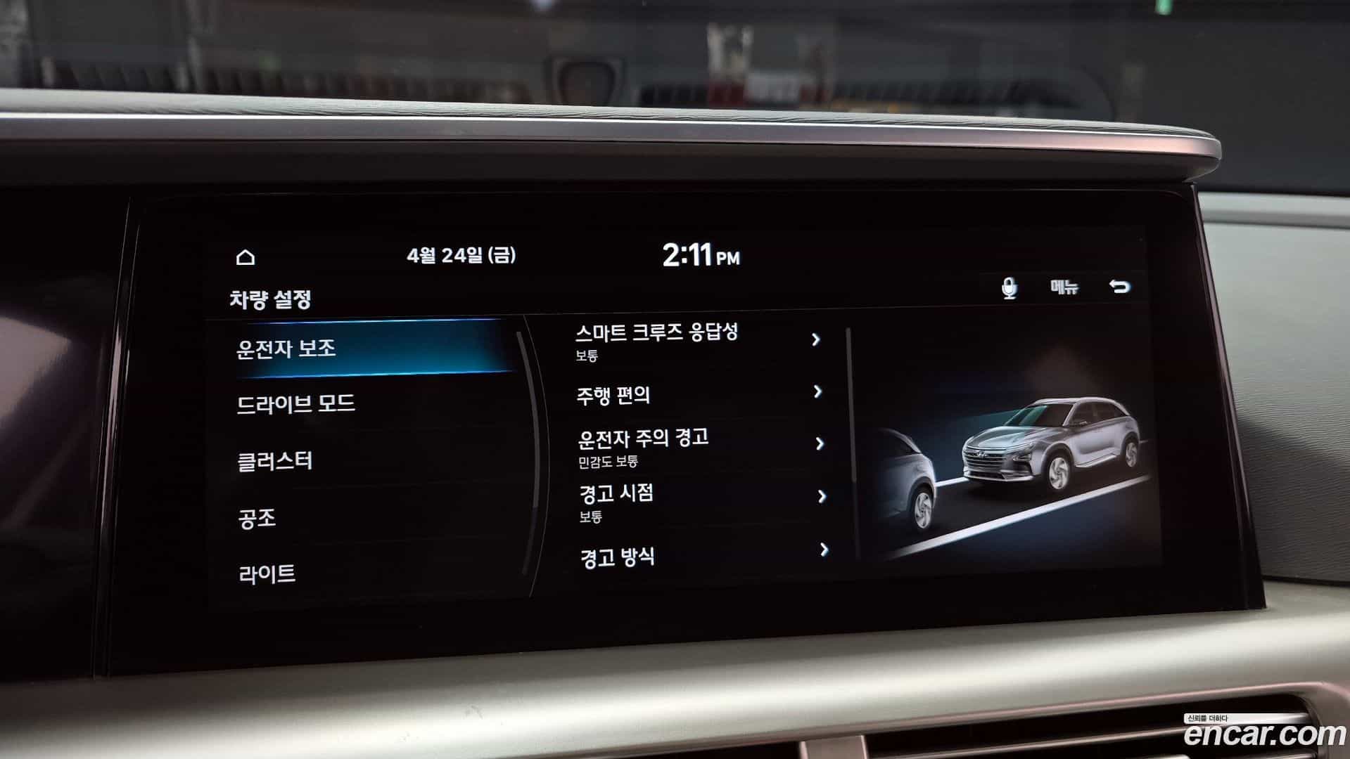 Nexo Hyundai 2023.8-OPTION-022