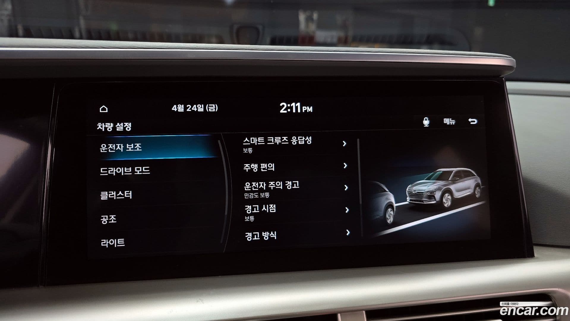 Main__Slider__Photo:Nexo Hyundai 2023.8-17
