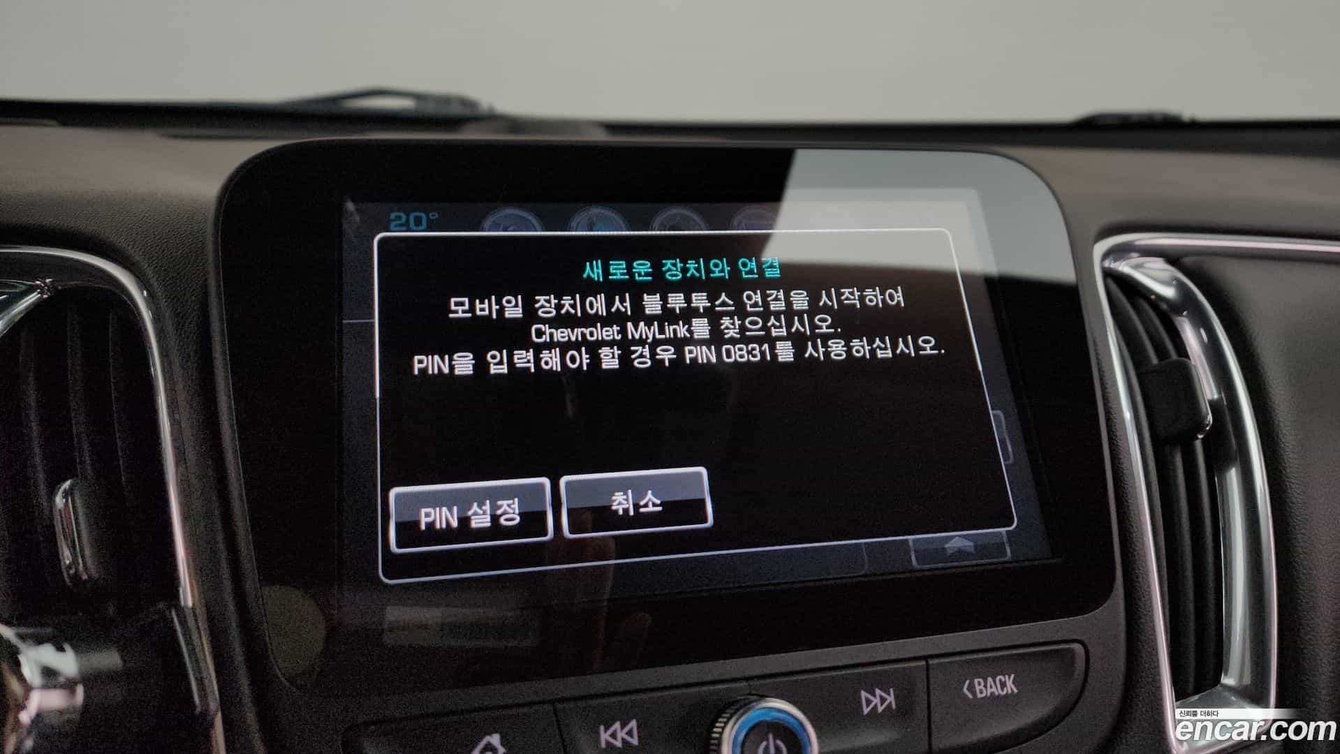 Malibu Chevrolet 2016.11-OPTION-046