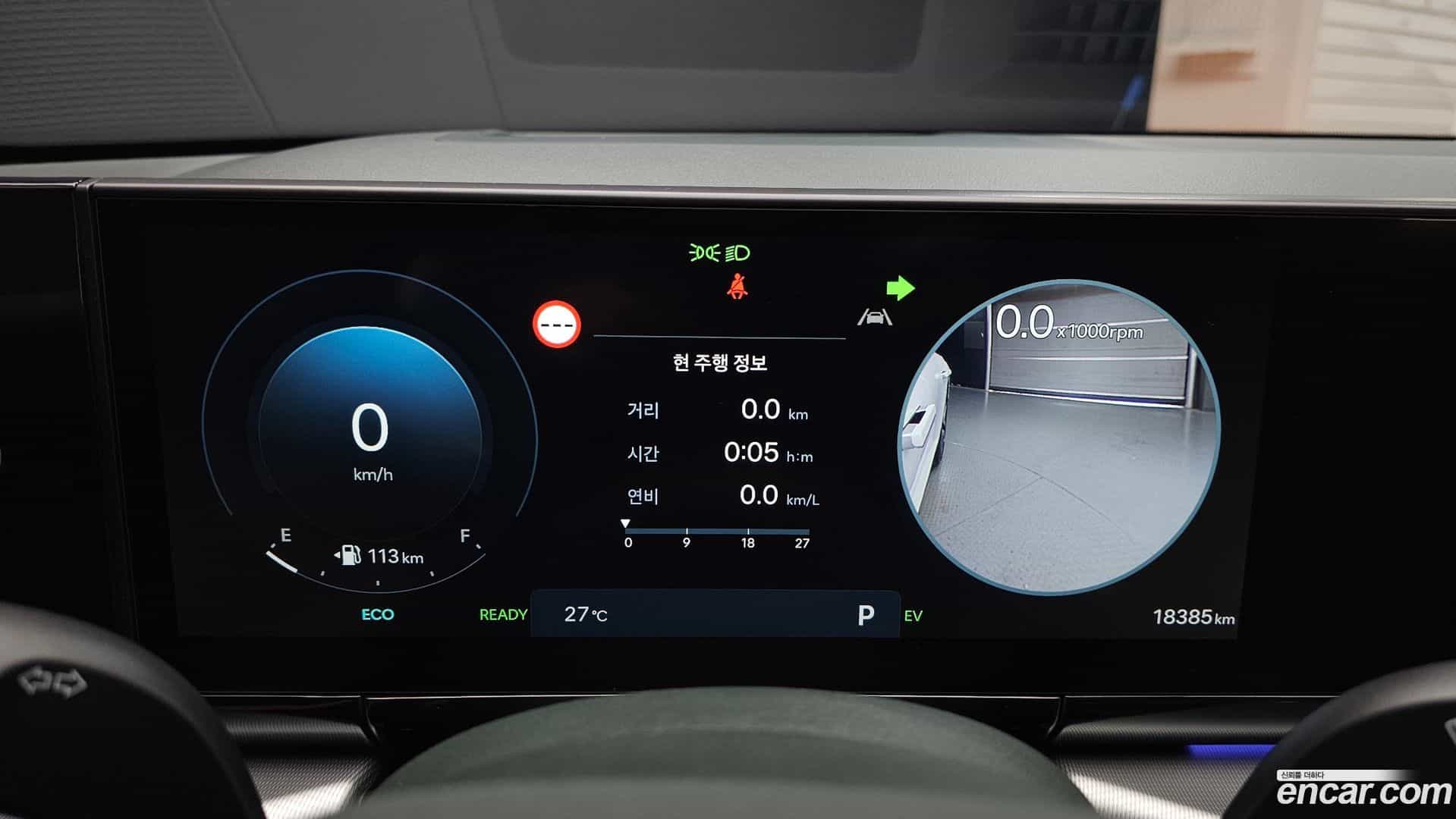 Grandeur Hyundai 2025.0-INNER-008