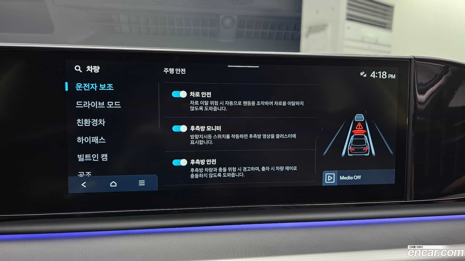Grandeur Hyundai 2025.0-OPTION-020