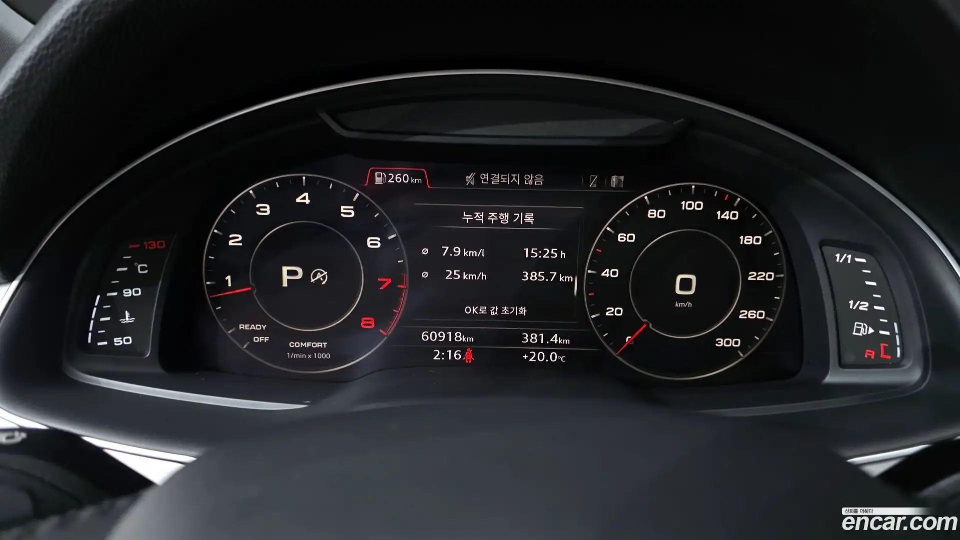 Q7 Audi 2019.8-INNER-008