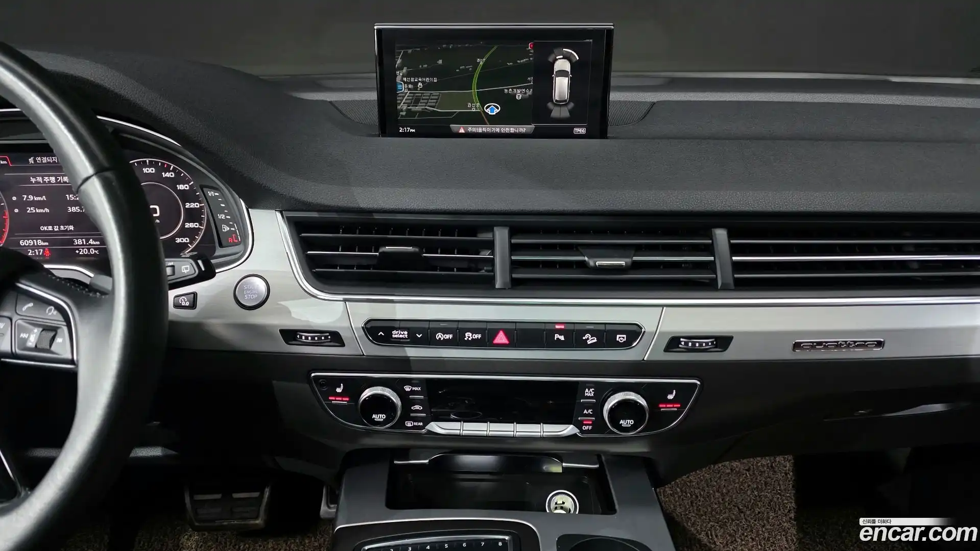 Q7 Audi 2019.8-OPTION-017