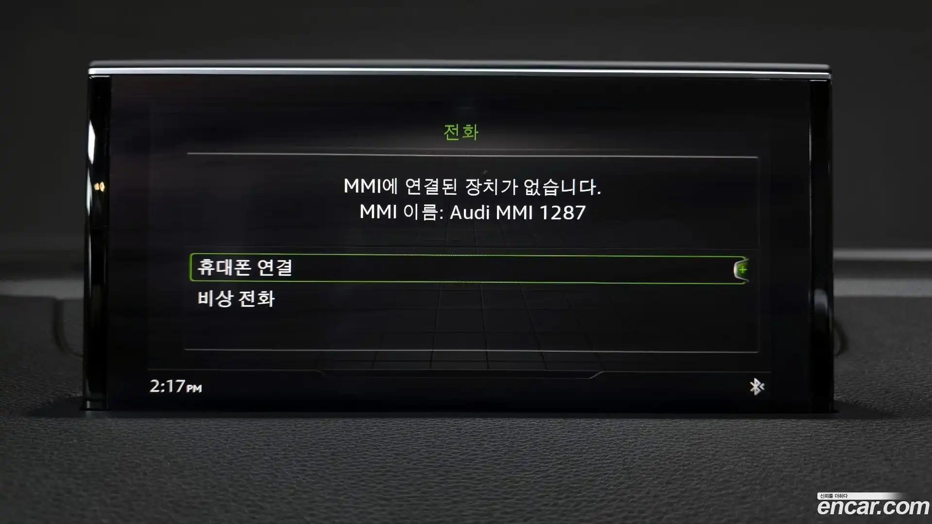 Q7 Audi 2019.8-OPTION-045