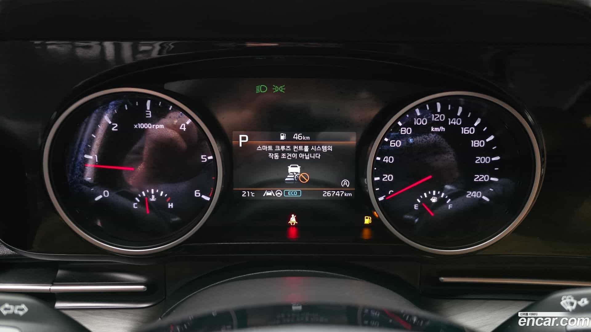 Canival Kia 2022.2-INNER-008