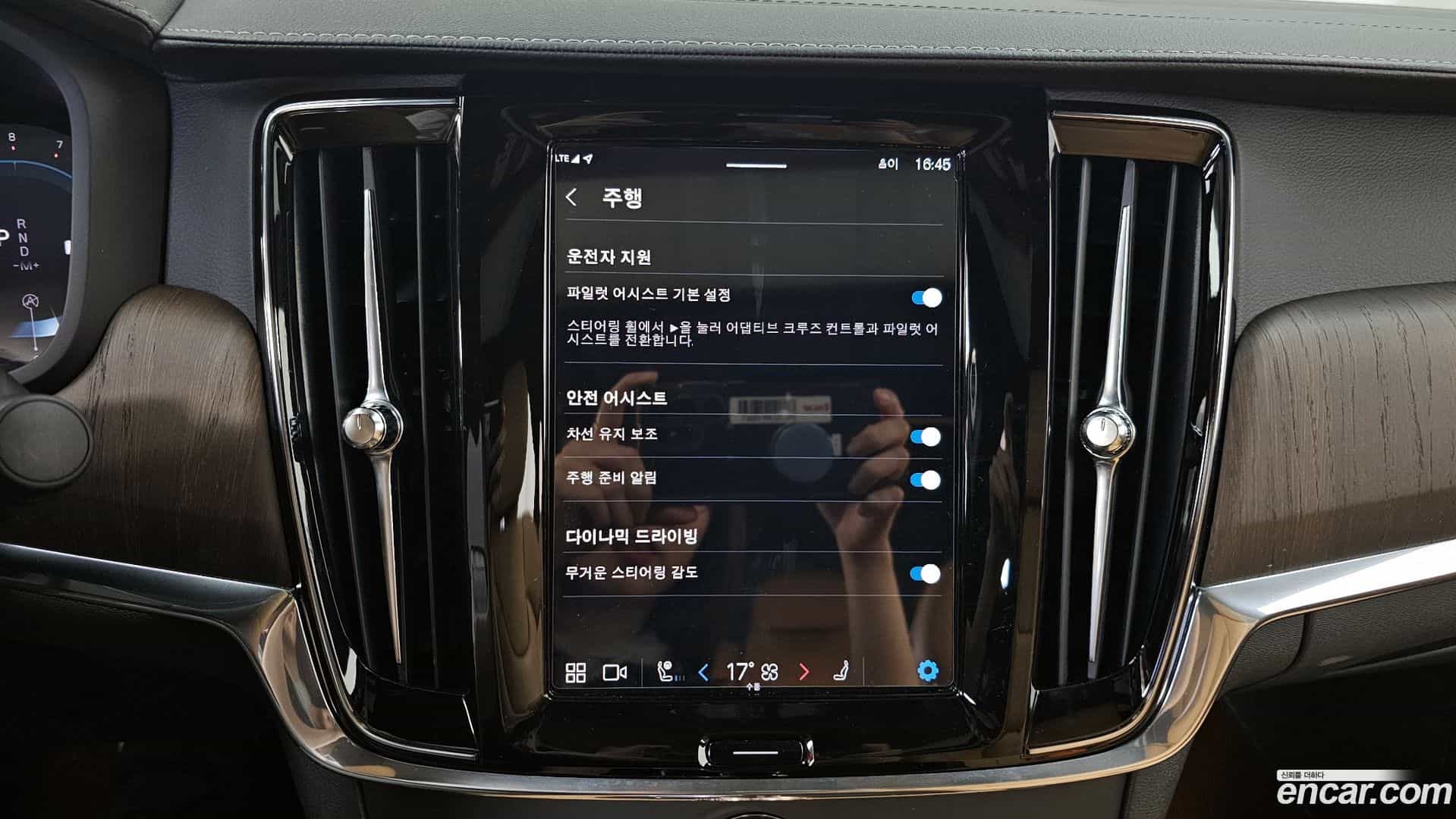 S90 Volvo 2022.10-OPTION-020