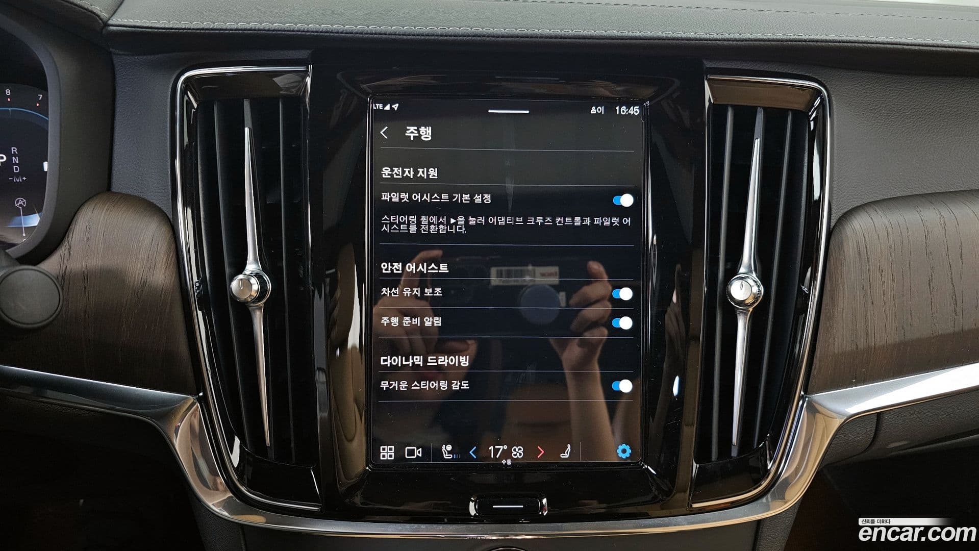 Main__Slider__Photo:S90 Volvo 2022.10-15