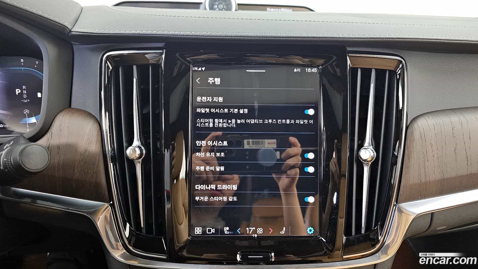 S90 Volvo 2022.10-OPTION-046