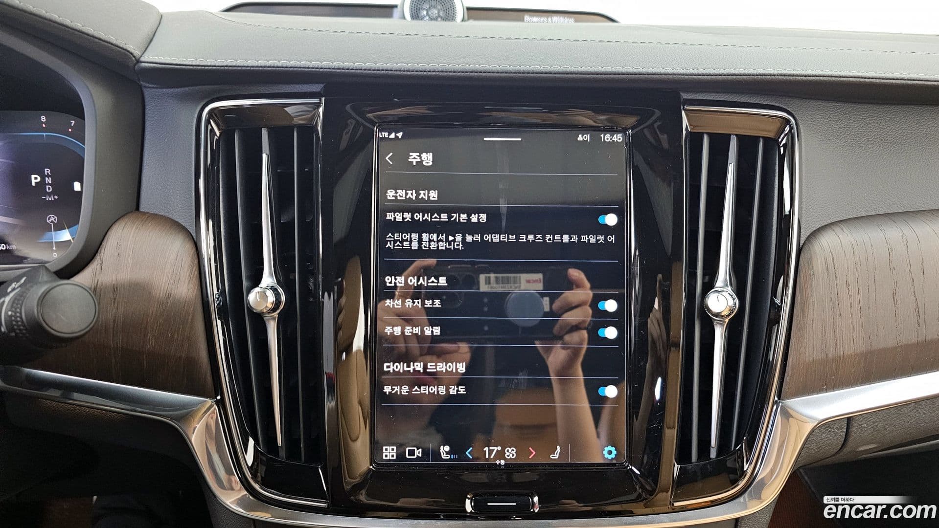 Main__Slider__Photo:S90 Volvo 2022.10-32