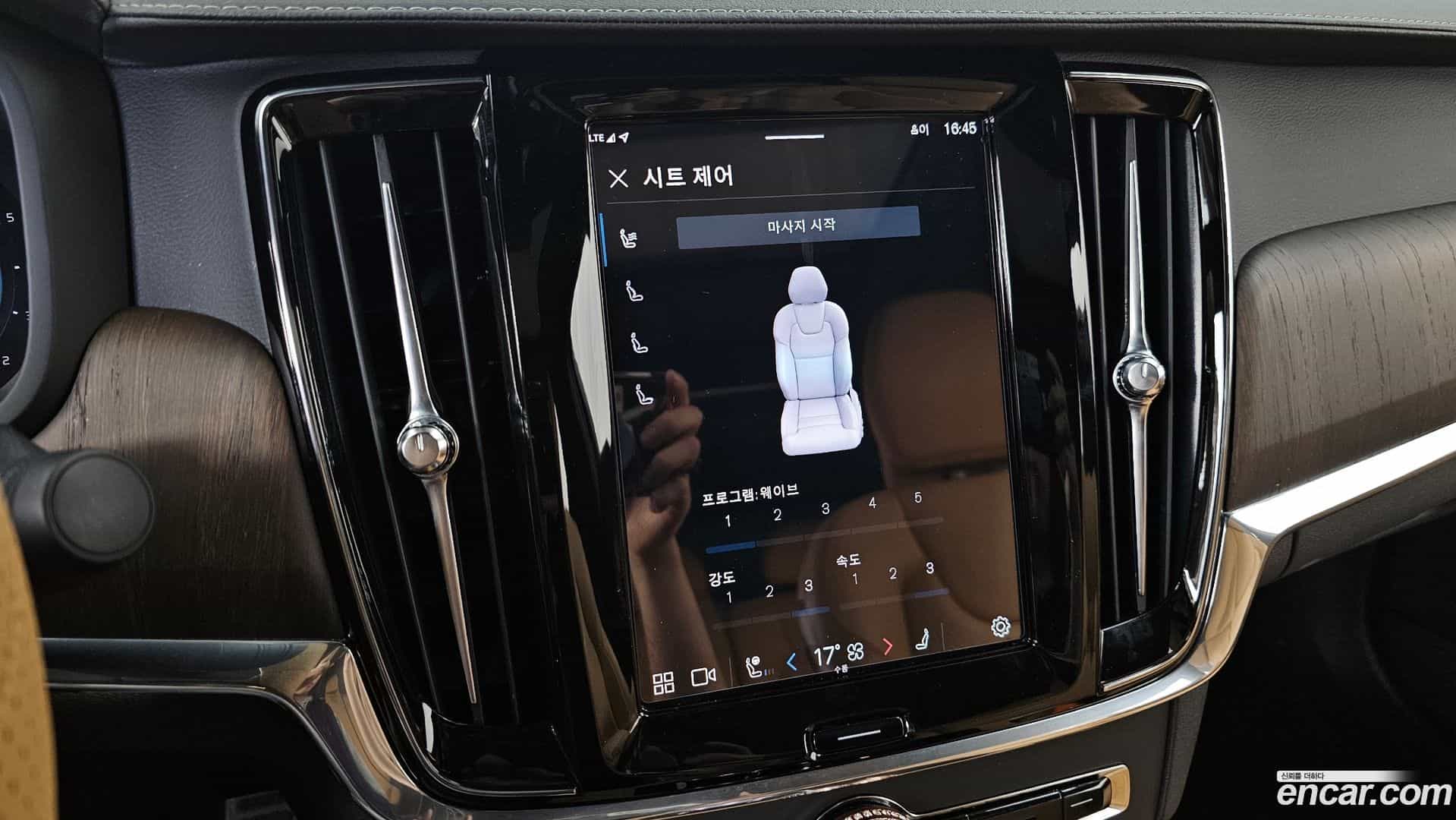 S90 Volvo 2022.10-OPTION-047