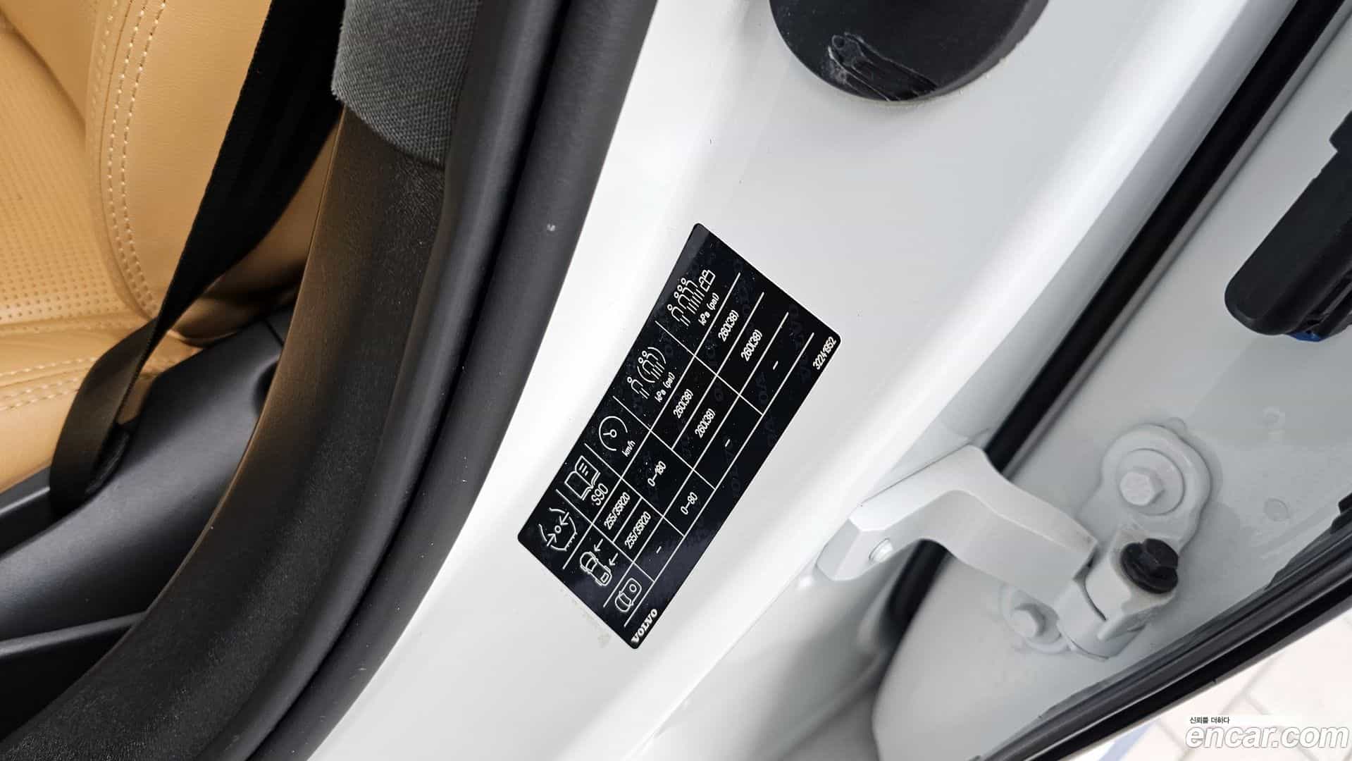 S90 Volvo 2022.10-OPTION-052