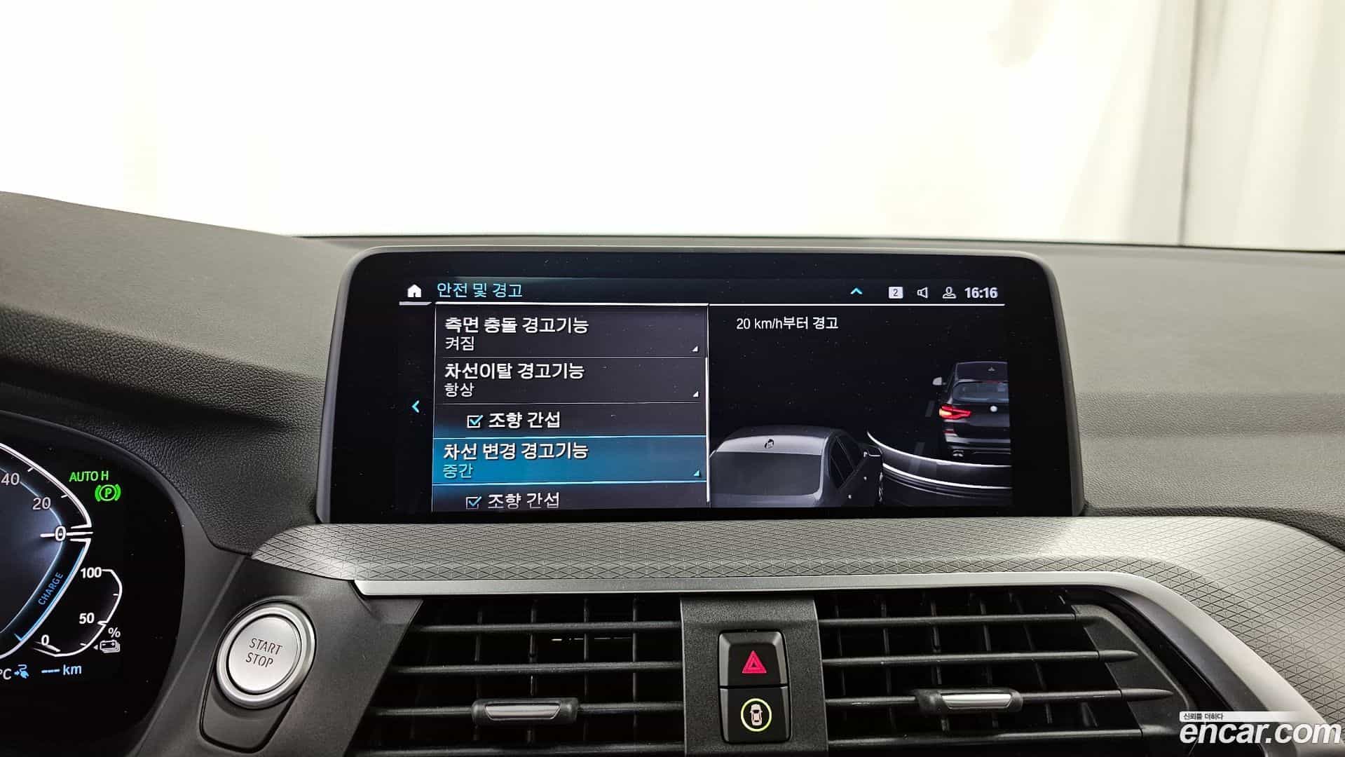 X3 BMW 2021.4-OPTION-020