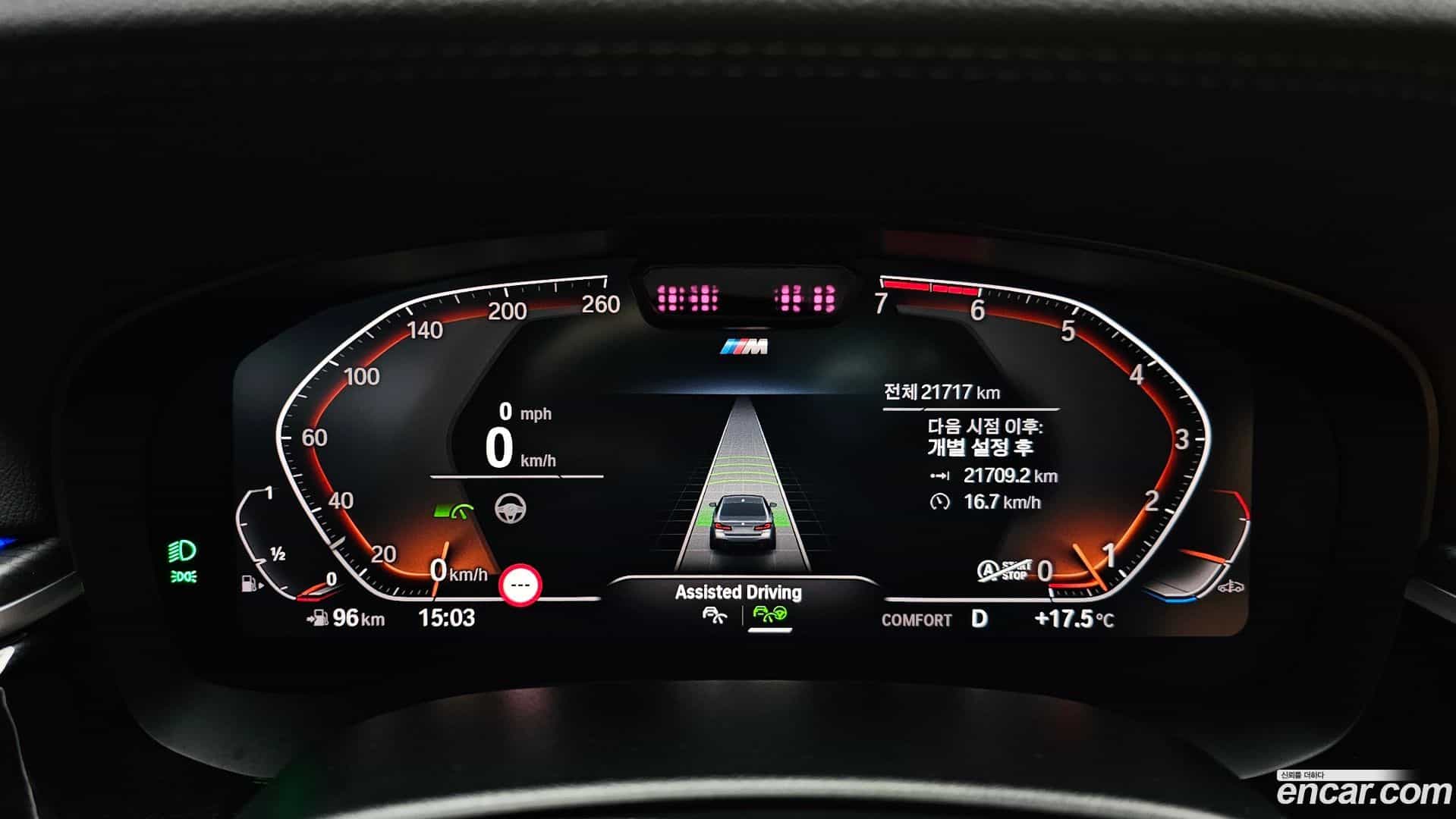 5-Series BMW 2023.6-INNER-008