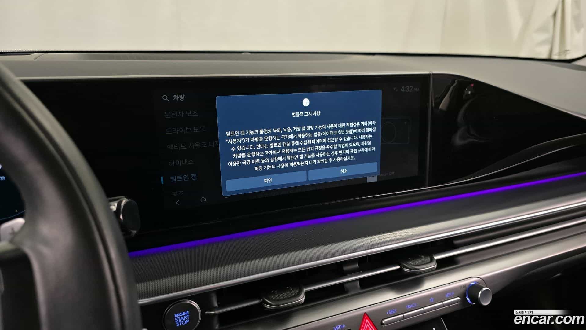 Grandeur Hyundai 2023.0-OPTION-047
