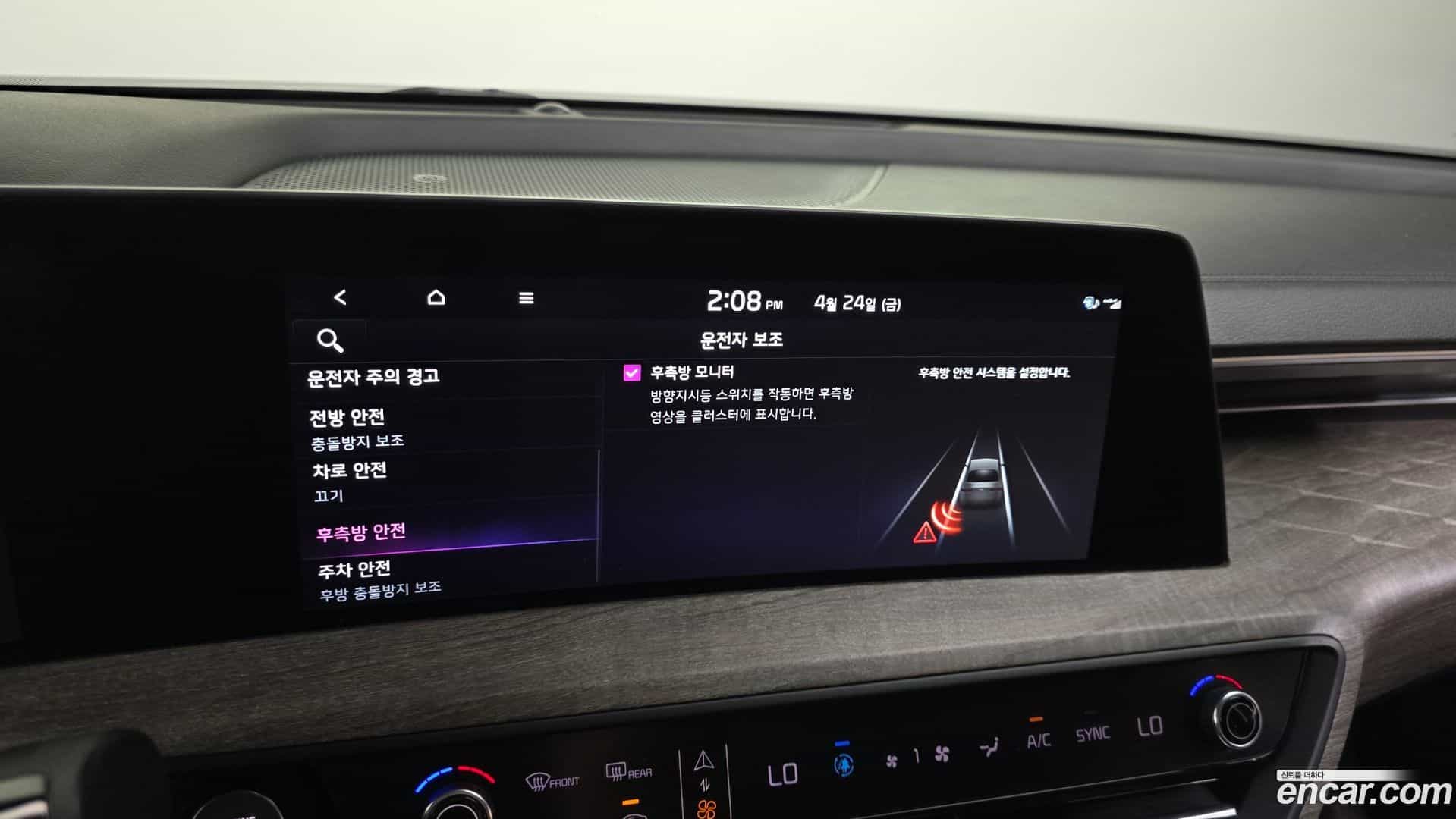 K8 Kia 2021.11-OPTION-020