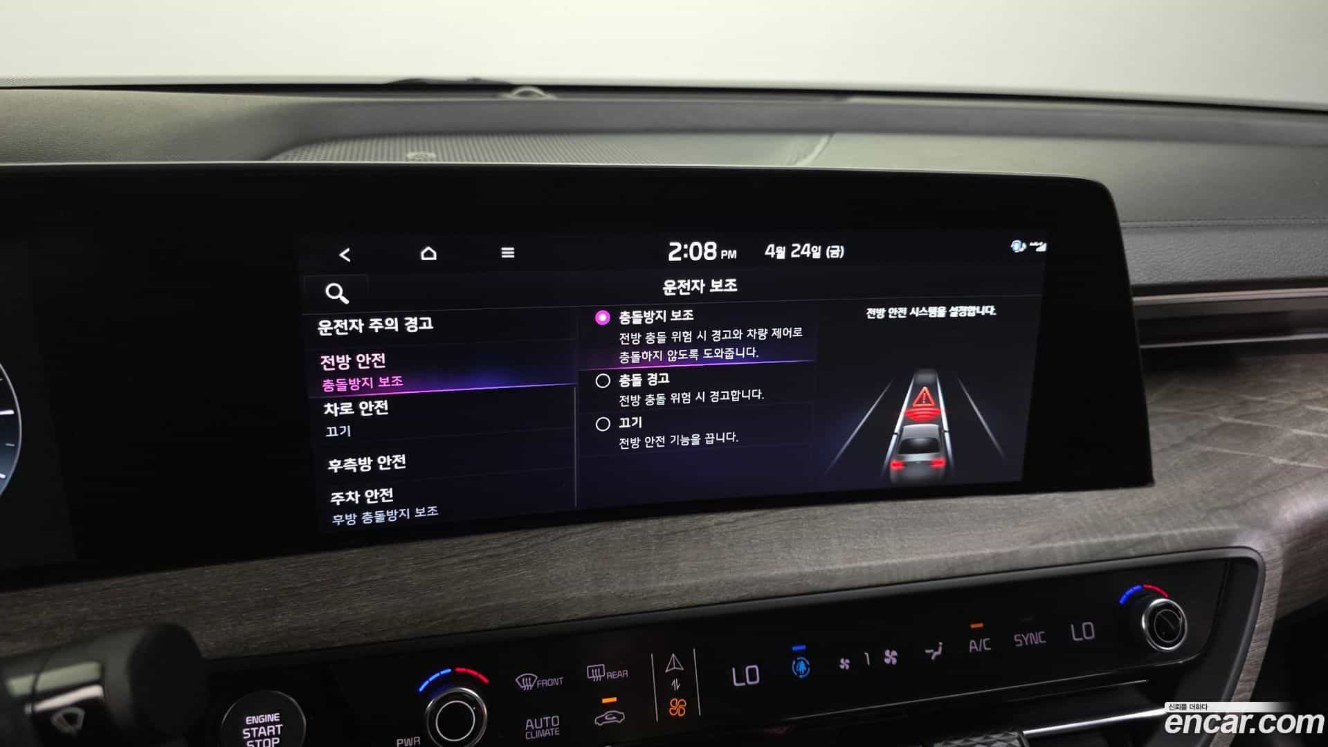 K8 Kia 2021.11-OPTION-021