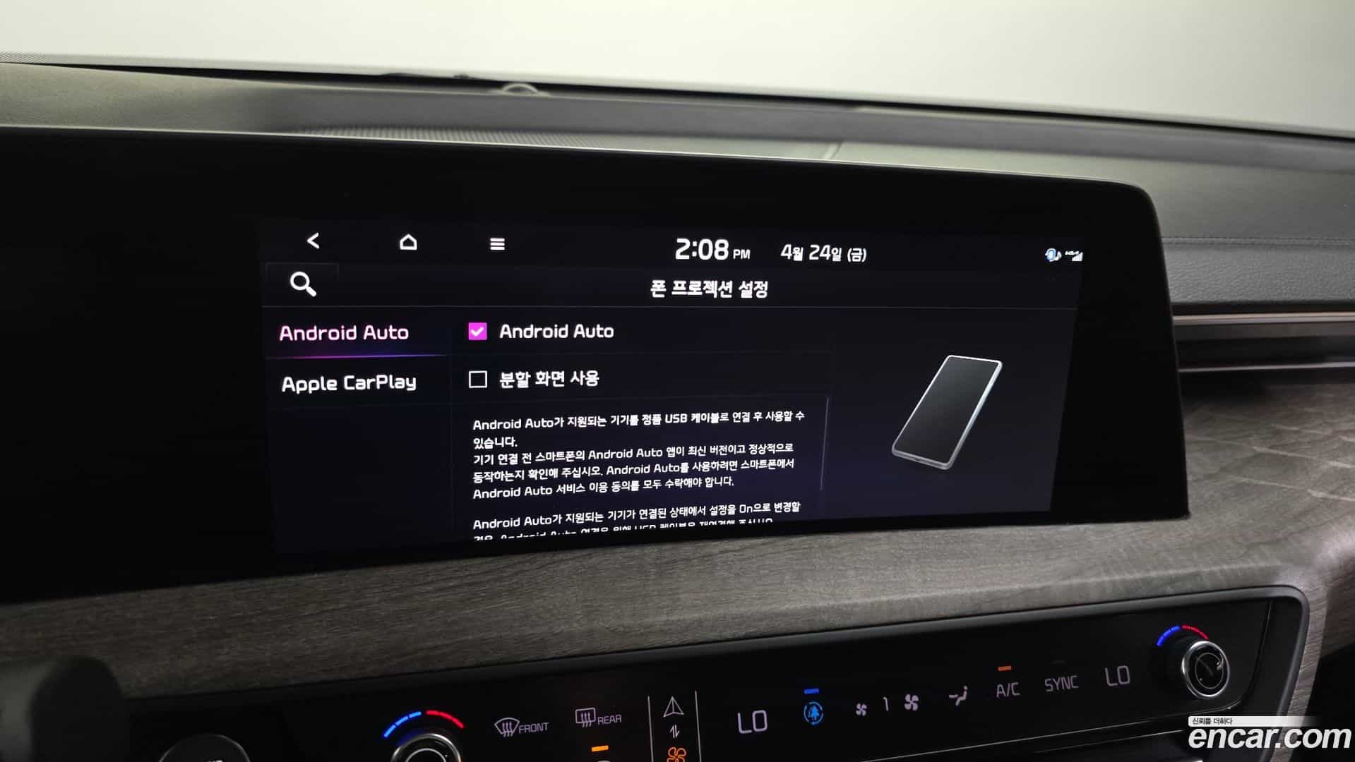 K8 Kia 2021.11-OPTION-041