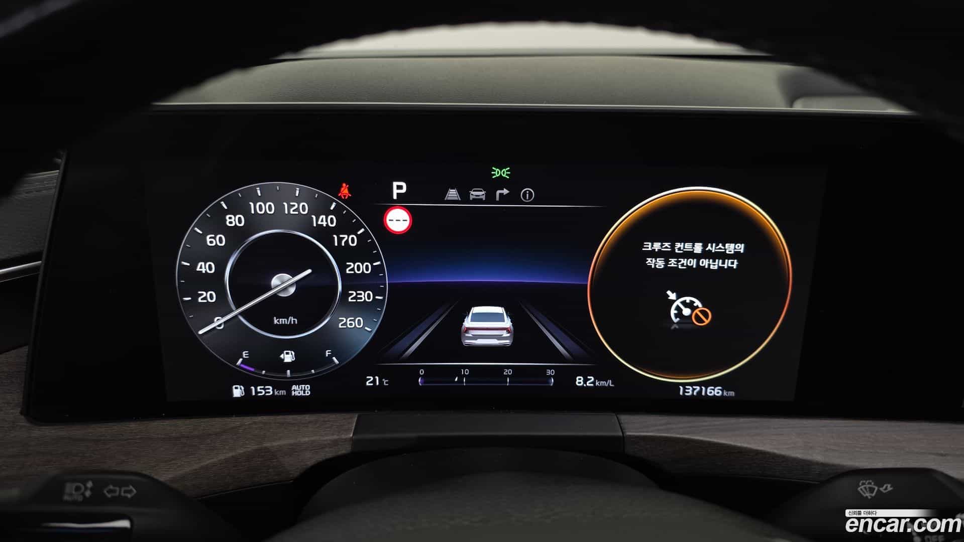 K8 Kia 2021.11-OPTION-042