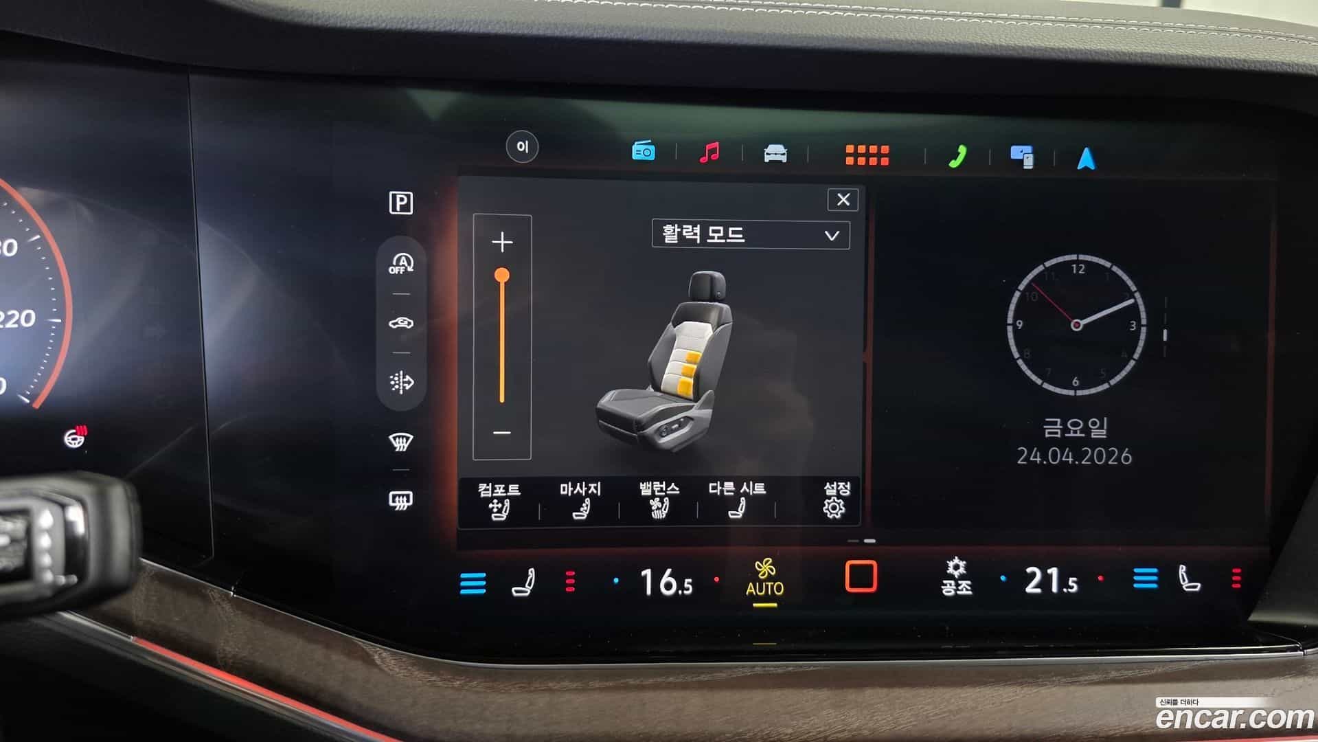 Touareg Volkswagen 2025.10-OPTION-050
