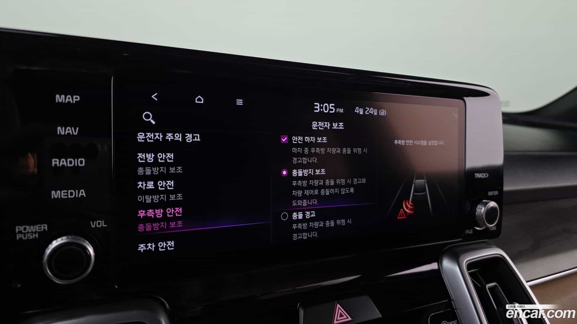 Sorento Kia 2021.4-OPTION-020