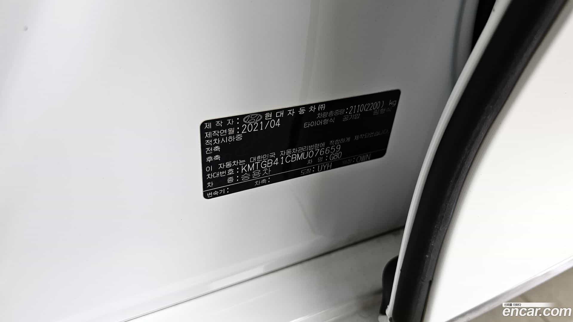 G80 Genesis 2021.3-INNER-036