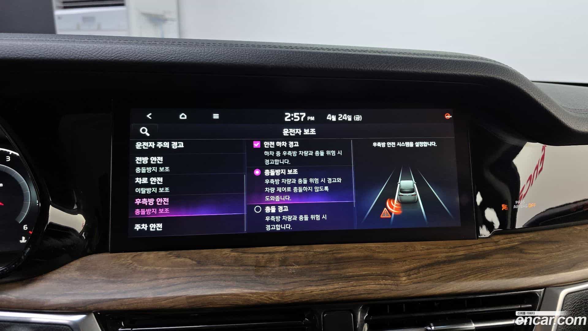 Mohave Kia 2021.3-OPTION-019