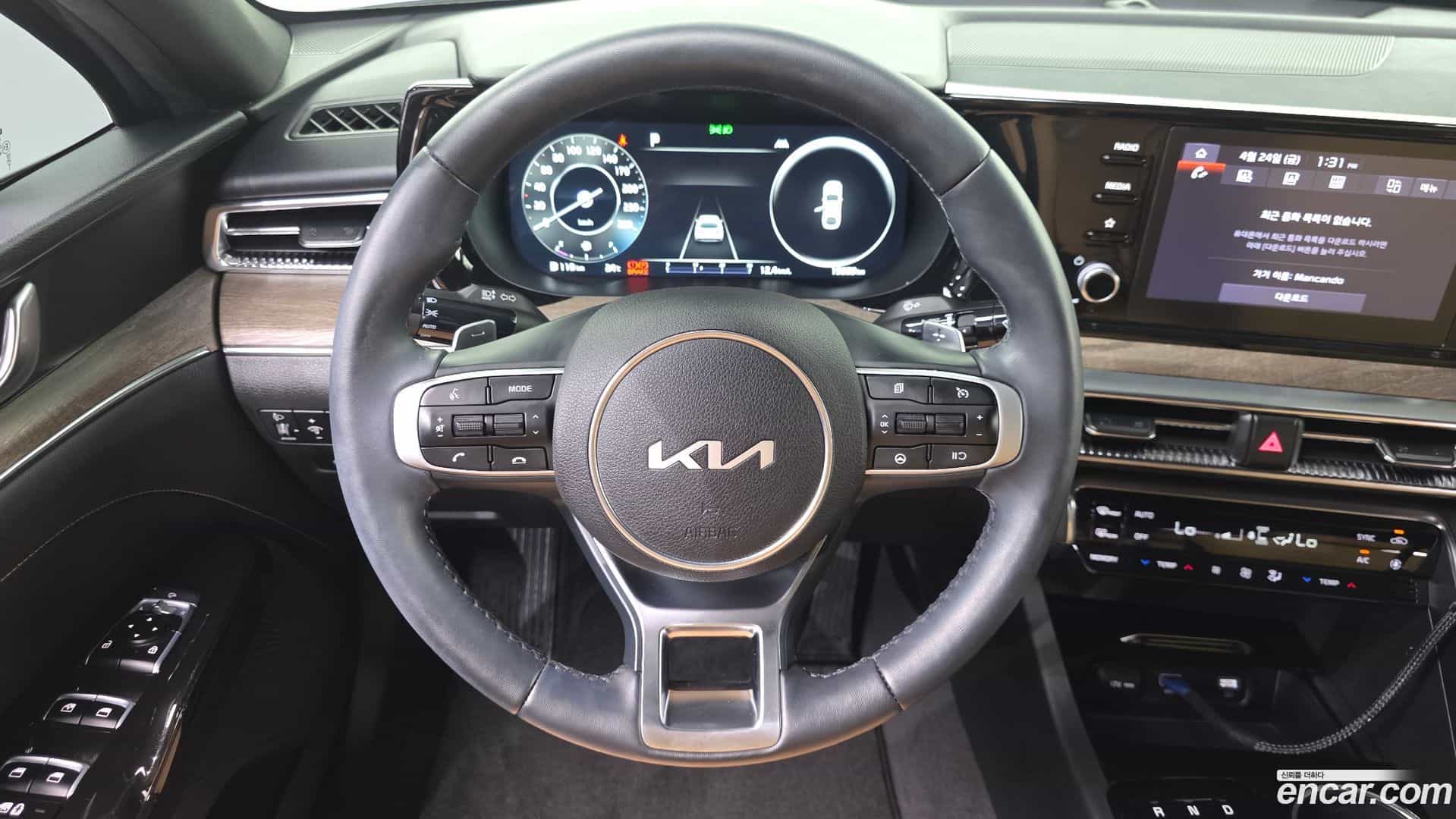 K5 Kia 2023.0-OPTION-017