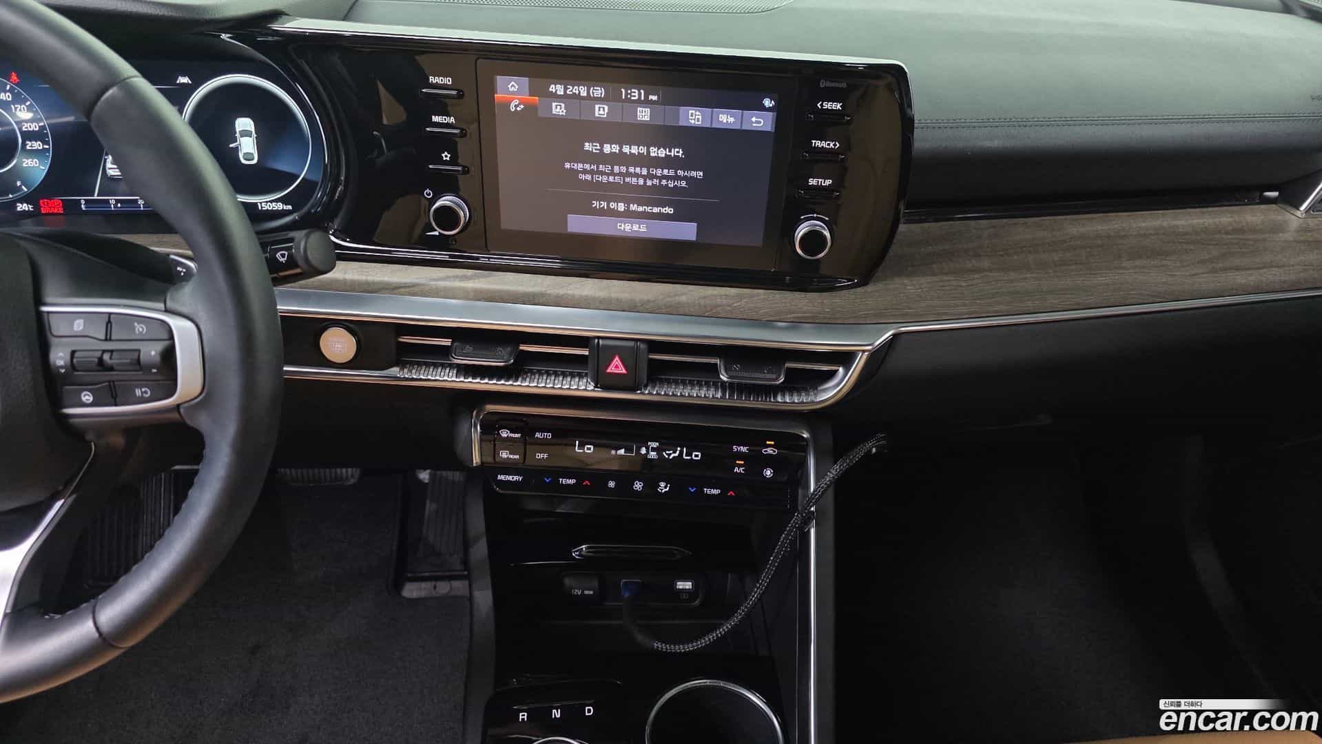 K5 Kia 2023.0-OPTION-018