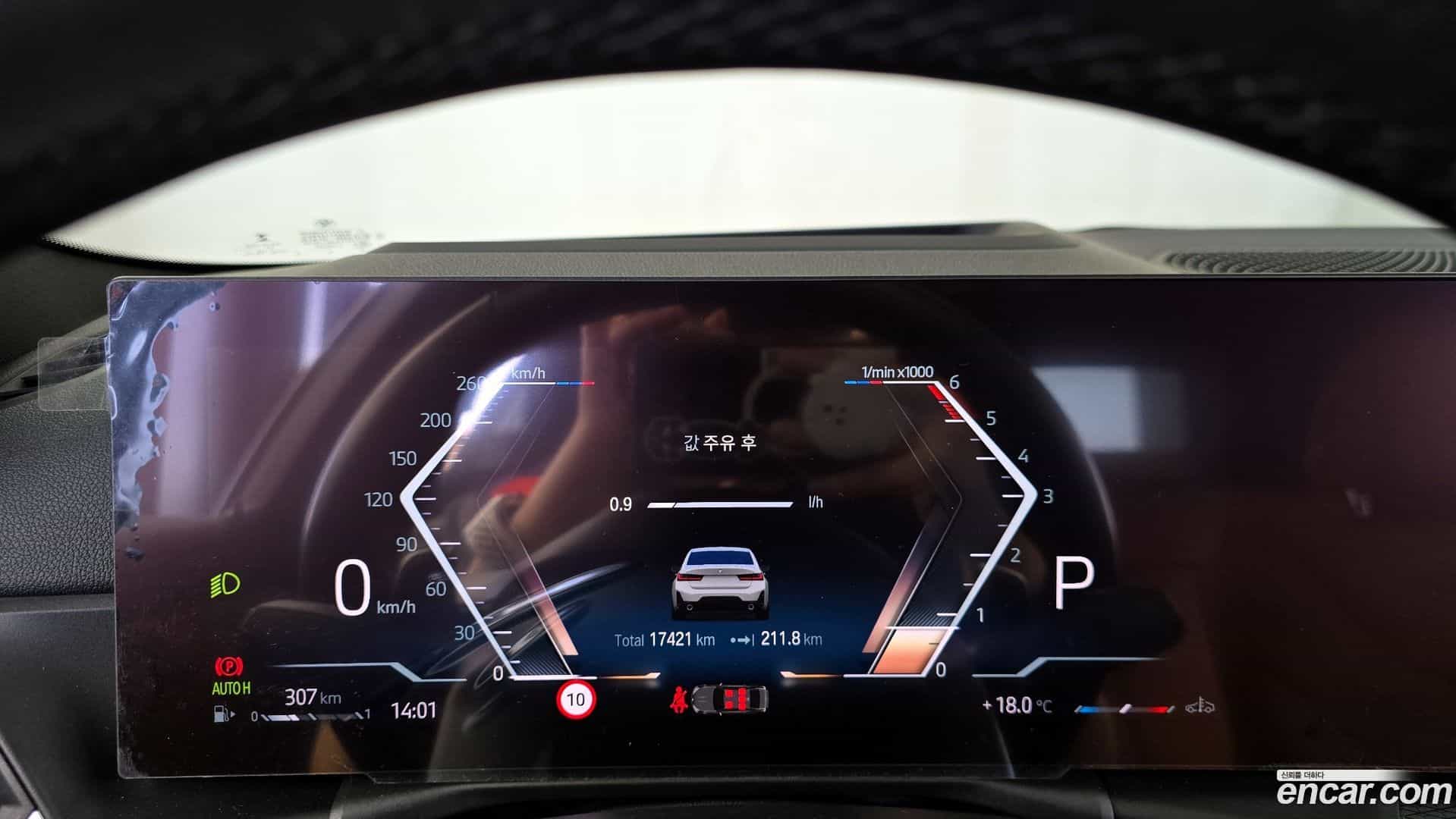 3-Series BMW 2022.10-INNER-008