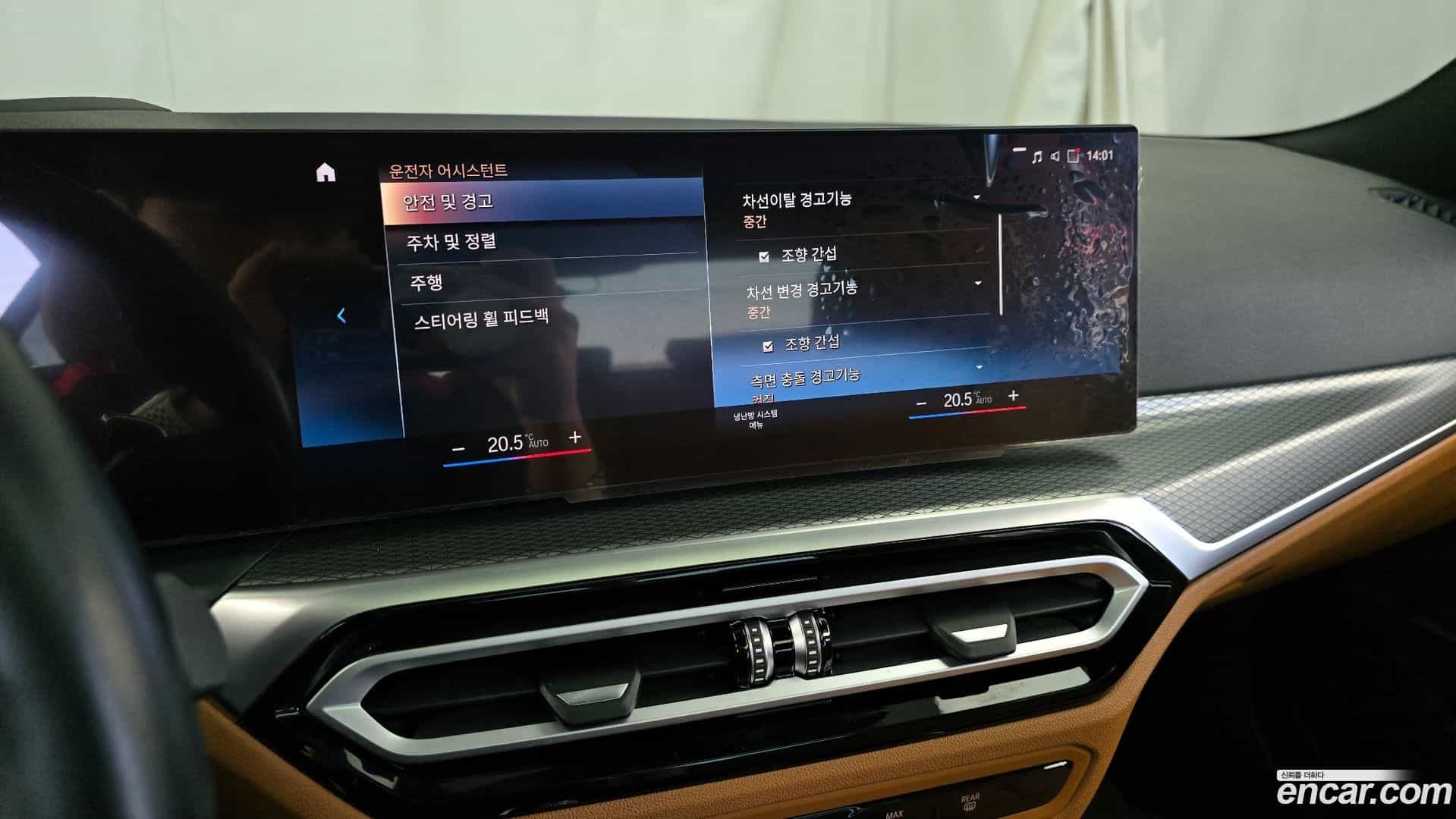 3-Series BMW 2022.10-OPTION-020