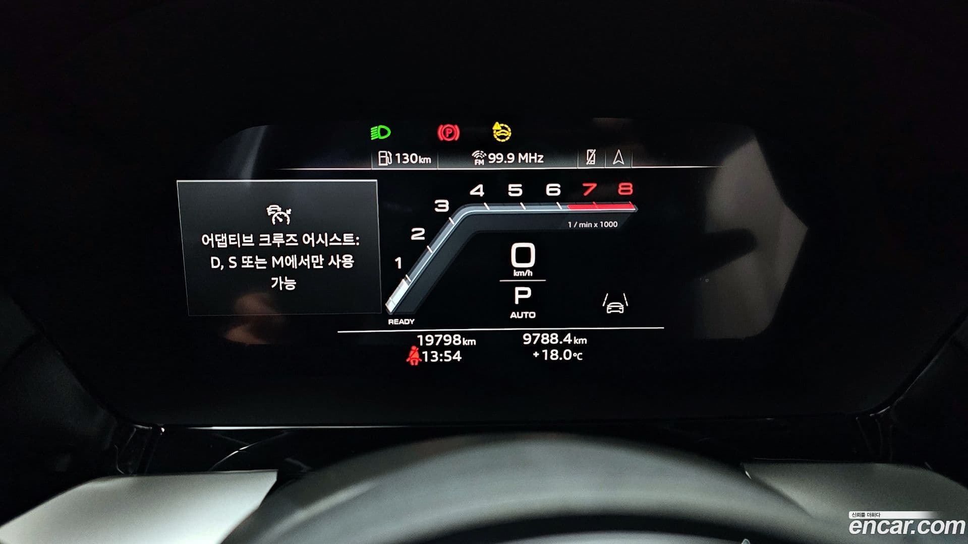 Main__Slider__Photo:A3 Audi 2024.9-7