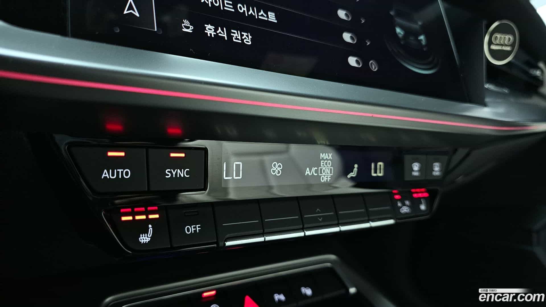 A3 Audi 2024.9-OPTION-041