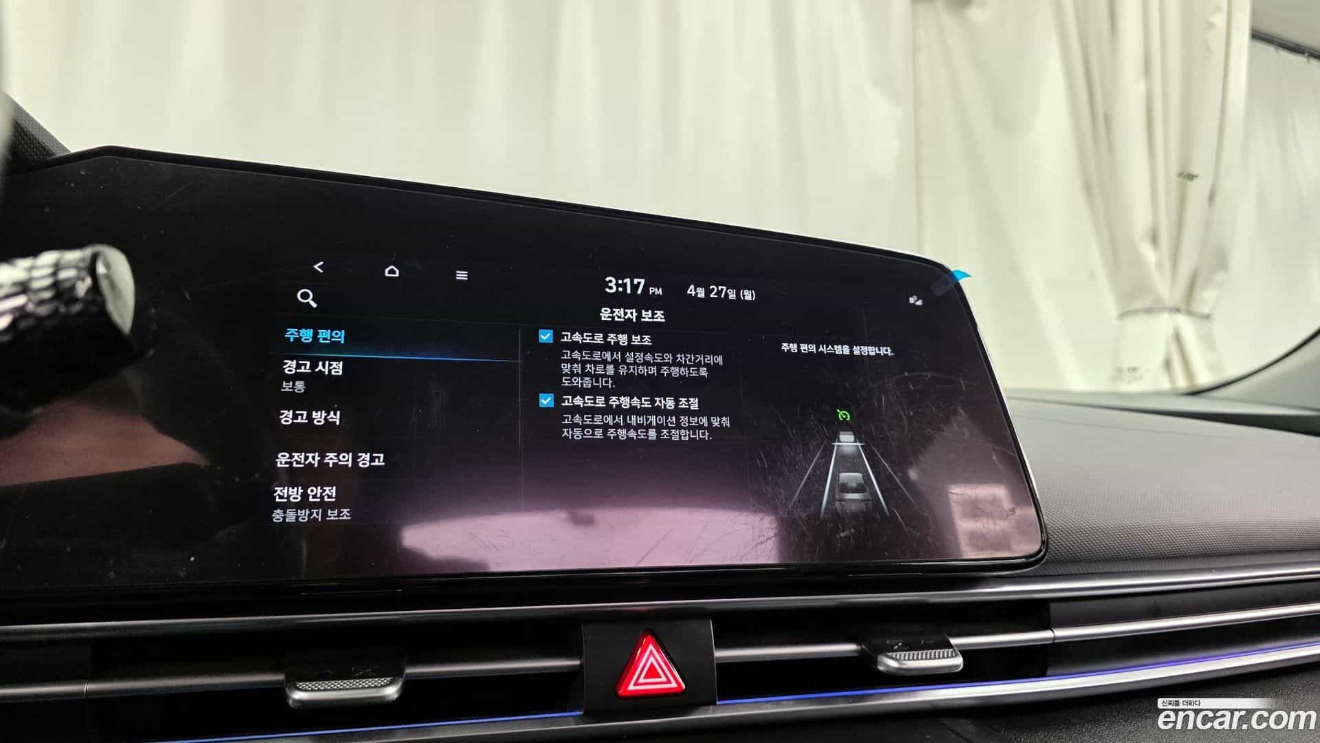 AVANTE Hyundai 2022.0-OPTION-042