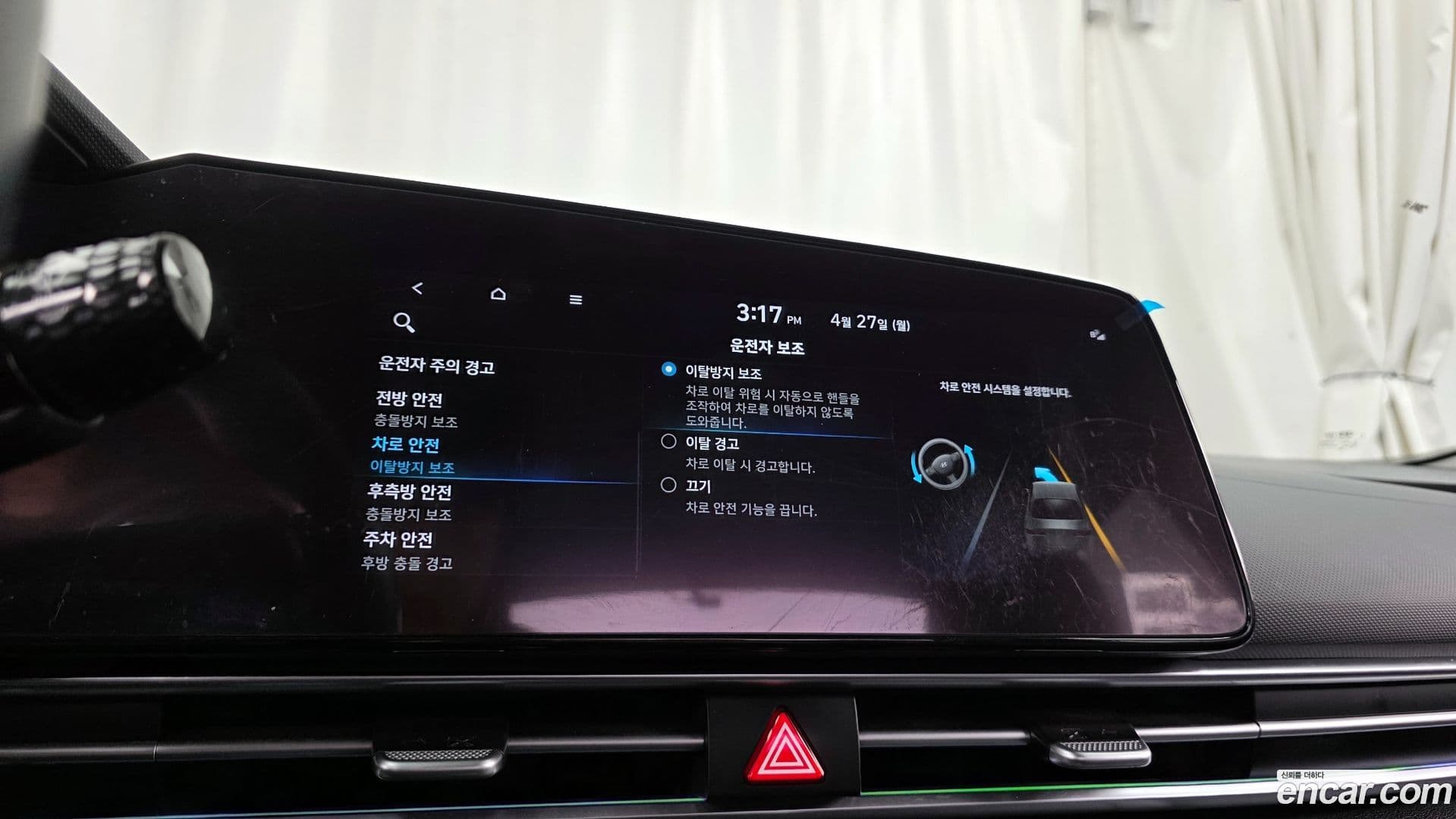 Main__Slider__Photo:AVANTE Hyundai 2022.0-29