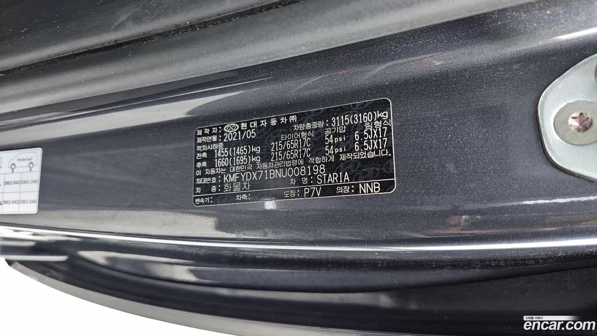 Staria Hyundai 2021.5-OPTION-041