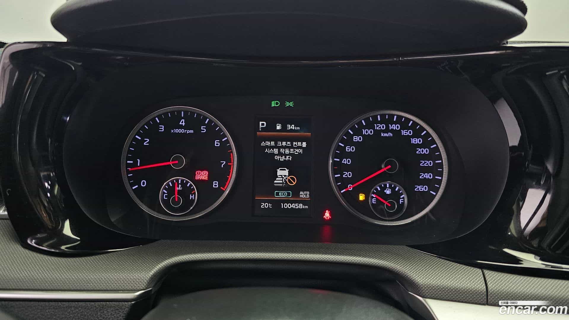 K5 Kia 2020.1-INNER-008